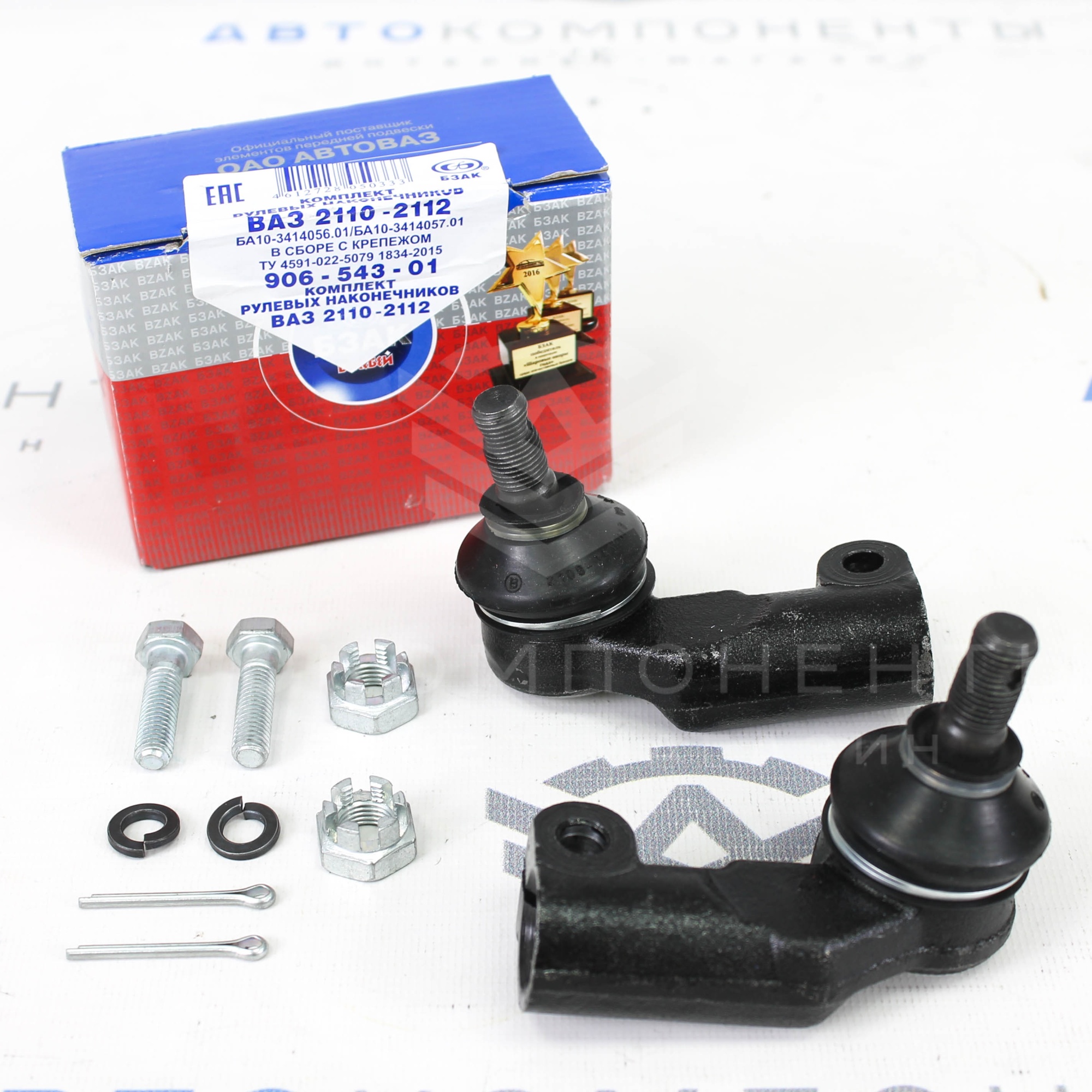 Комплект рулевых наконечников «БЗАК» ВАЗ 2110-2112, Лада Приора