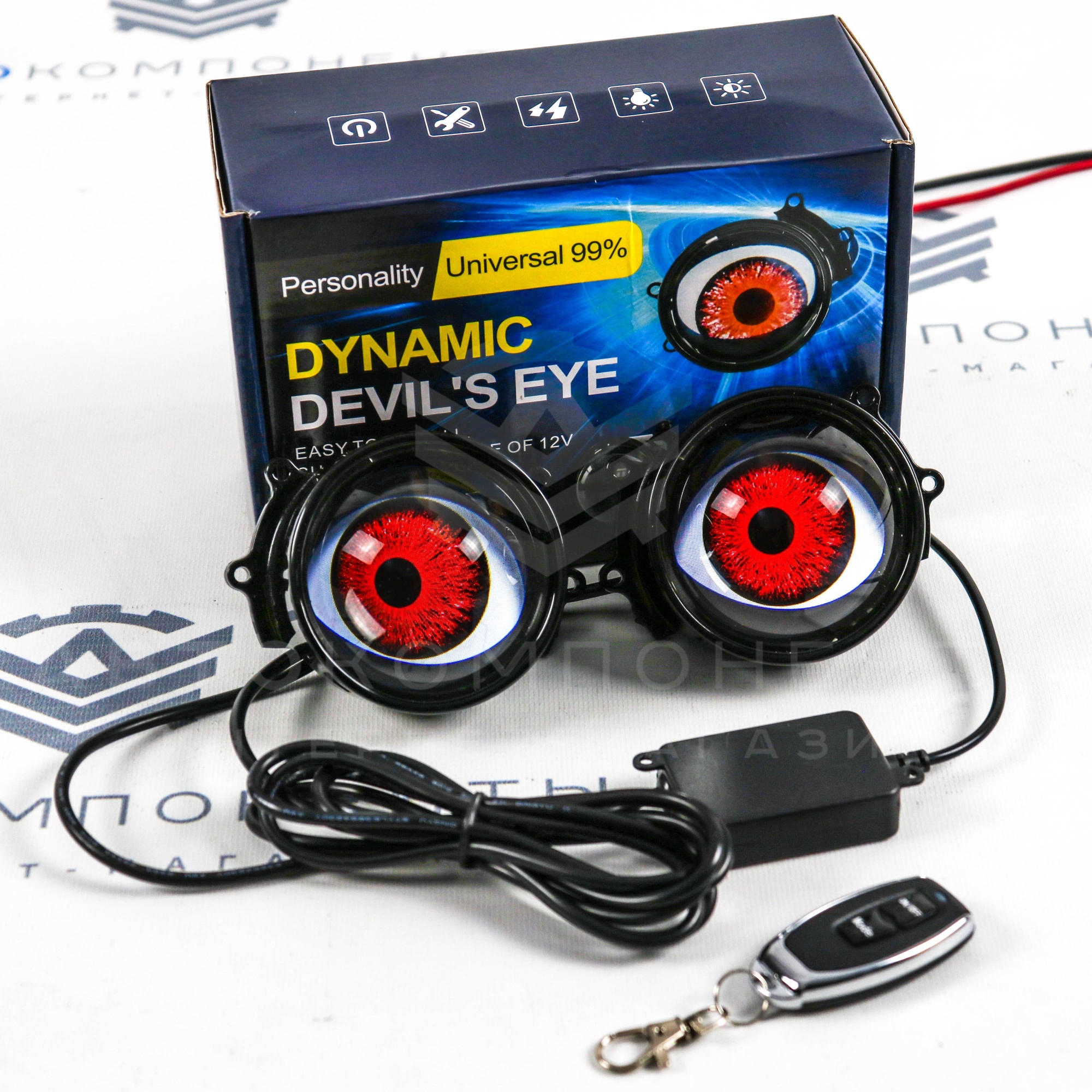 Светодиодные динамические глазки (линзы) в фары автомобиля