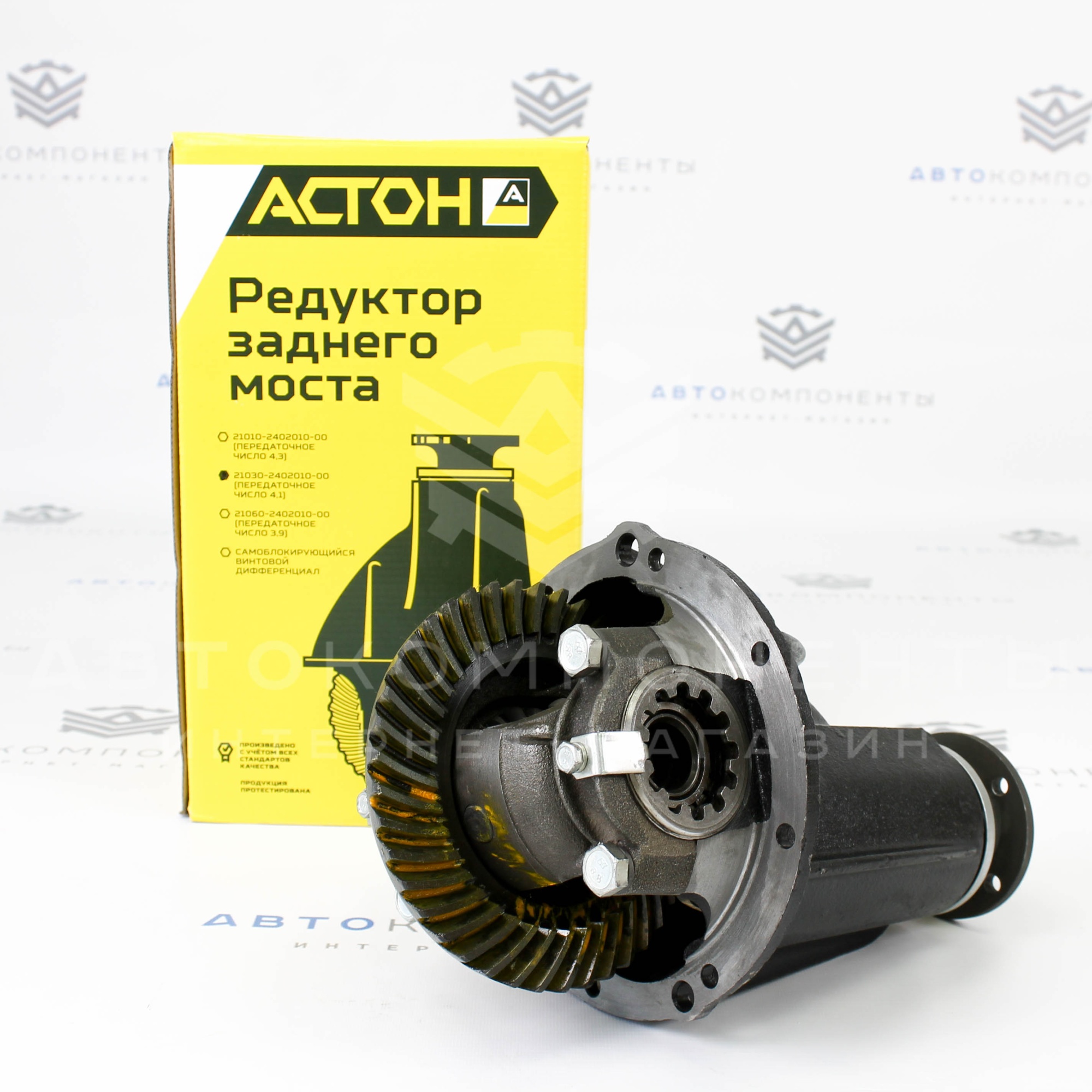 Редуктор заднего моста "АСТОН" пара 4.1 с винтовой блокировкой ВАЗ 2101-2107