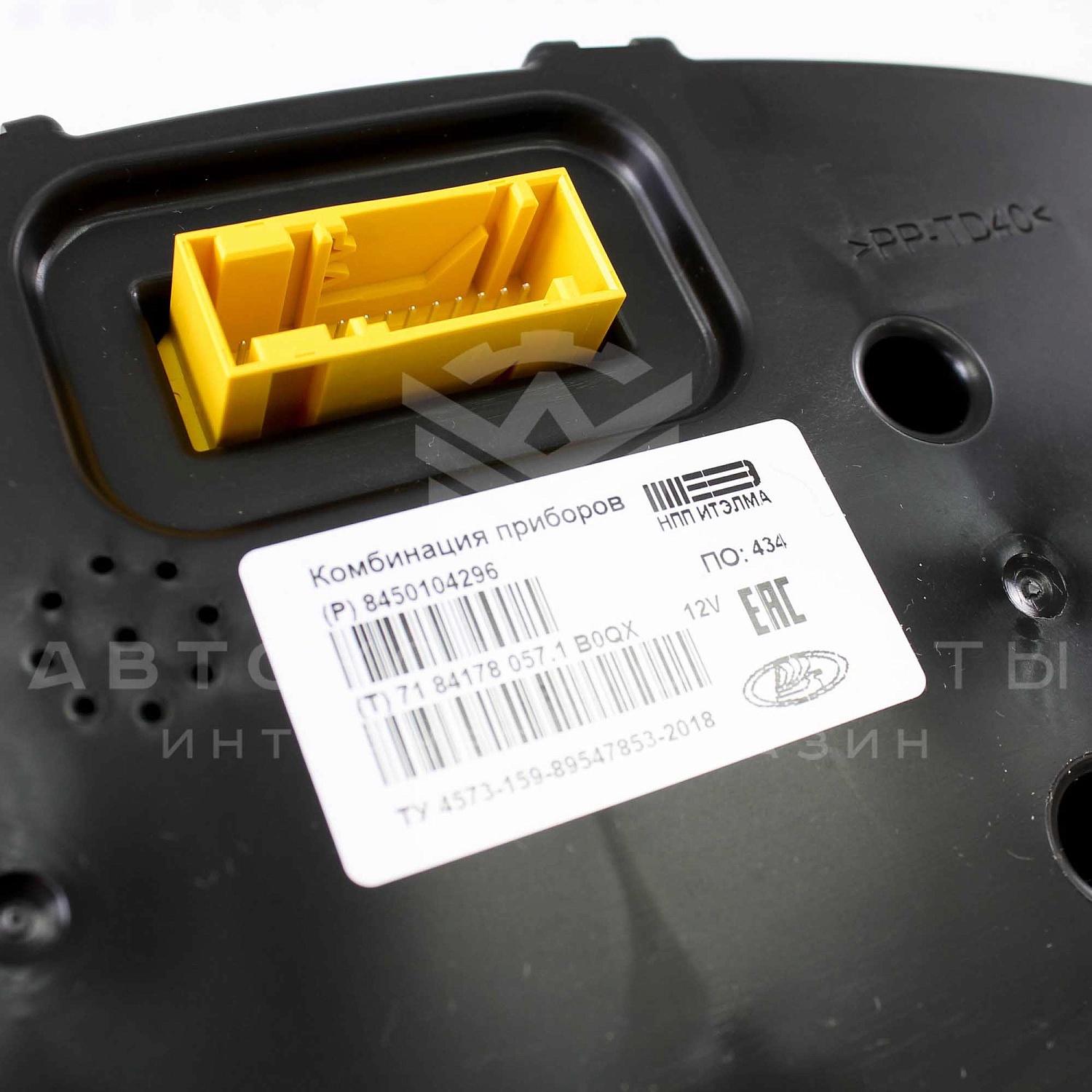 Комбинация приборов Drive Active Лада Гранта FL