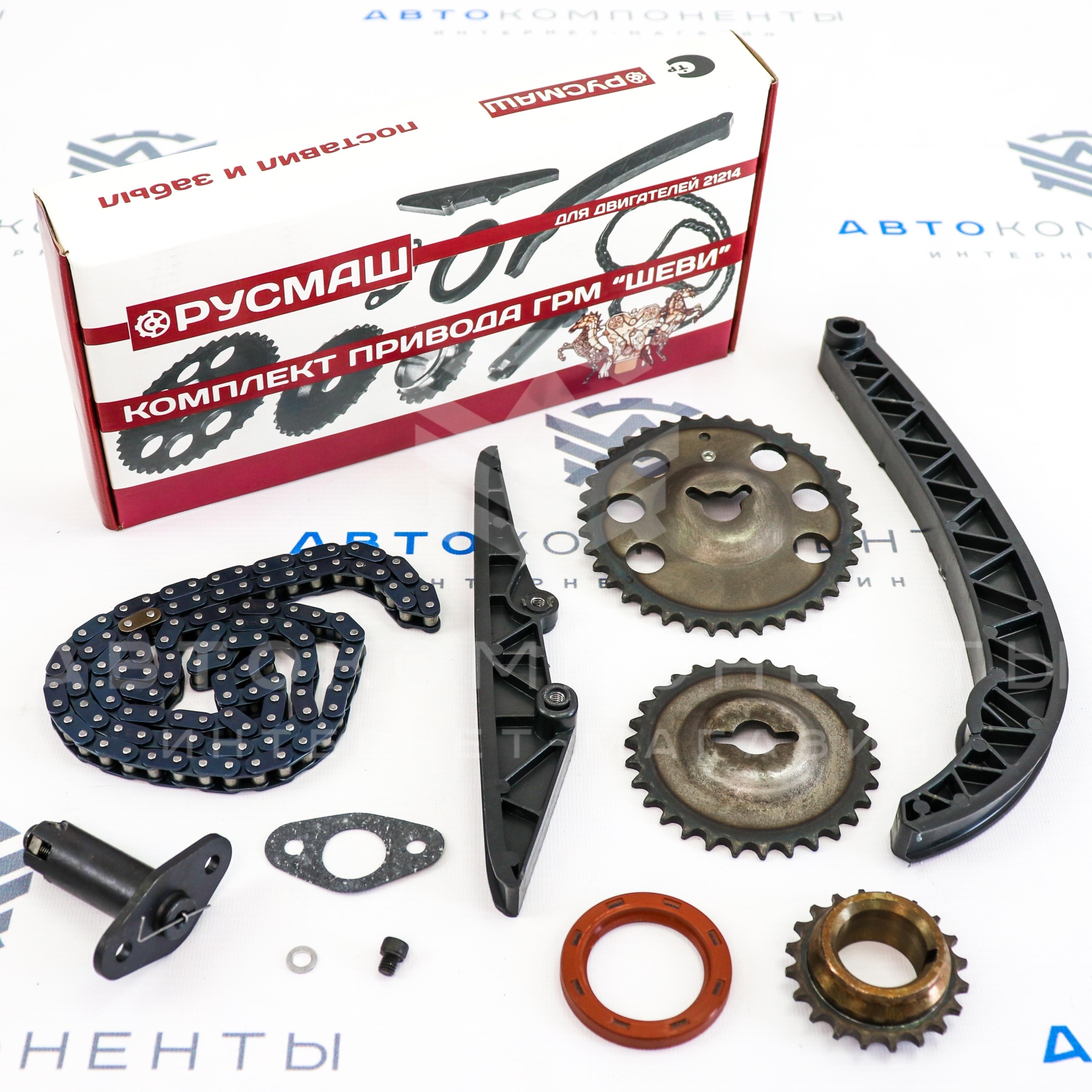 Комплект привода ГРМ "Русмаш" Лада Нива 4x4, Шевроле Нива
