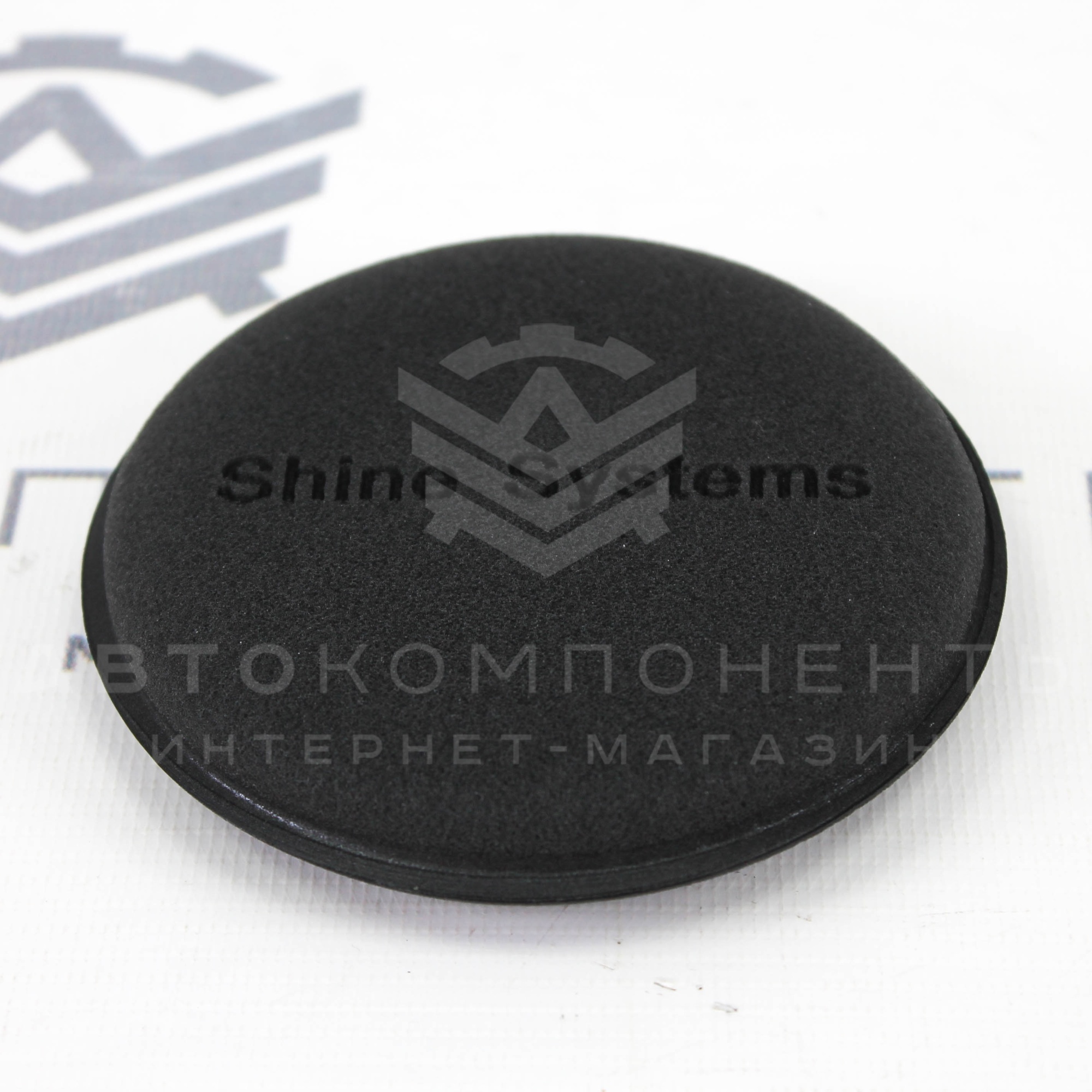 Wax Pad Аппликатор черный поролоновый круглый 10см Shine Systems