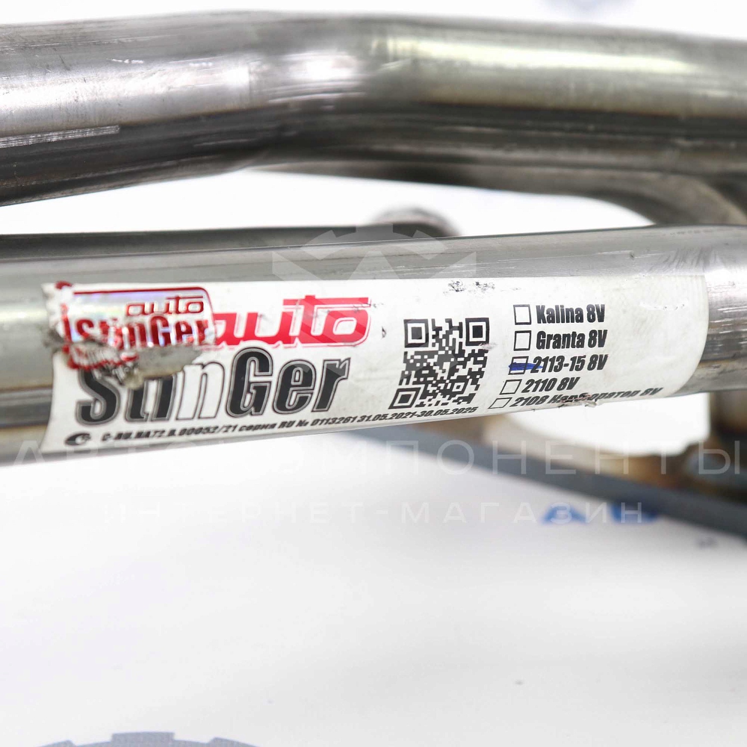 Выпускной коллектор (паук) "Stinger" 4-1 8V ВАЗ 2108-21099, 2113-2115