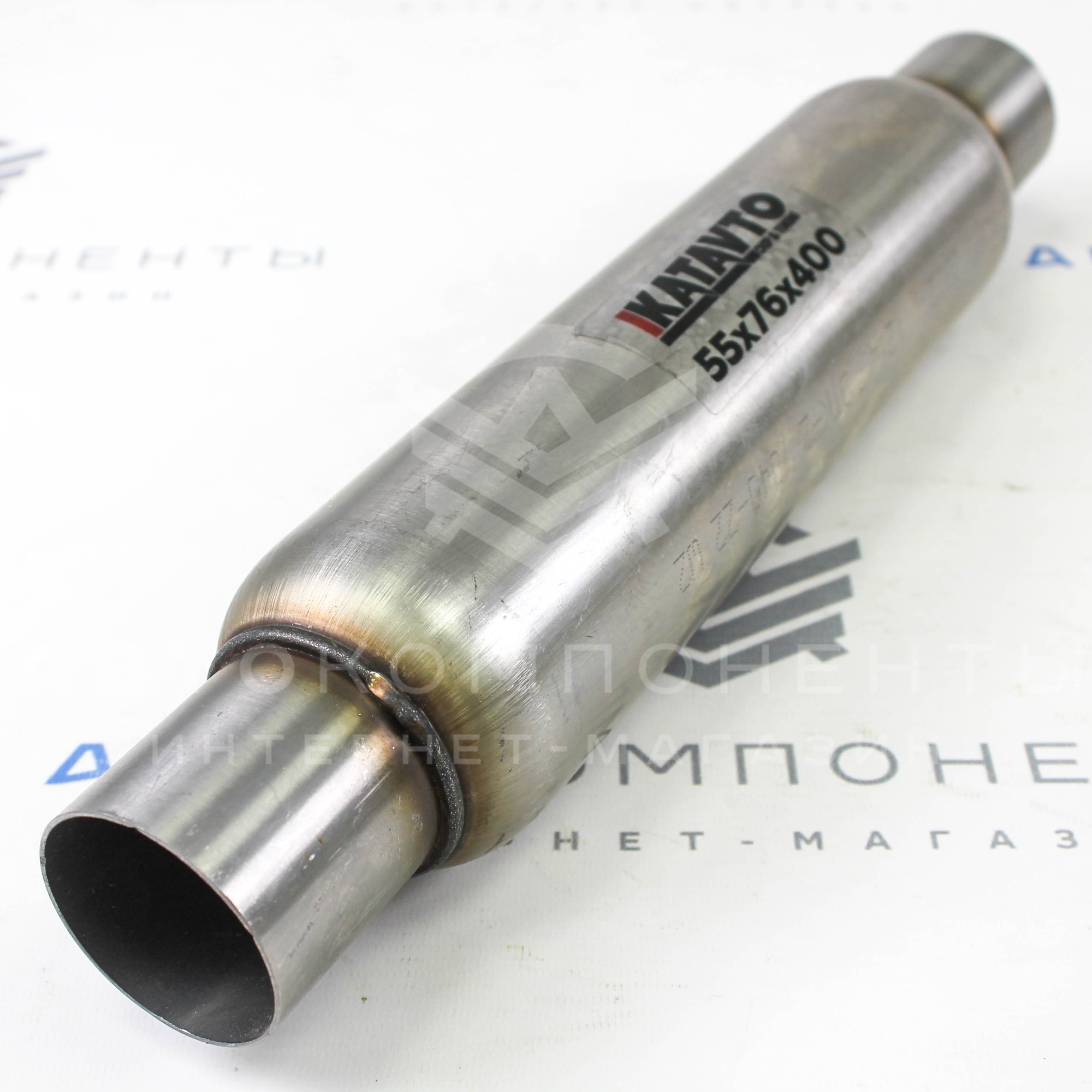 Пламегаситель - стронгер "KATAVTO" (55*76*400)