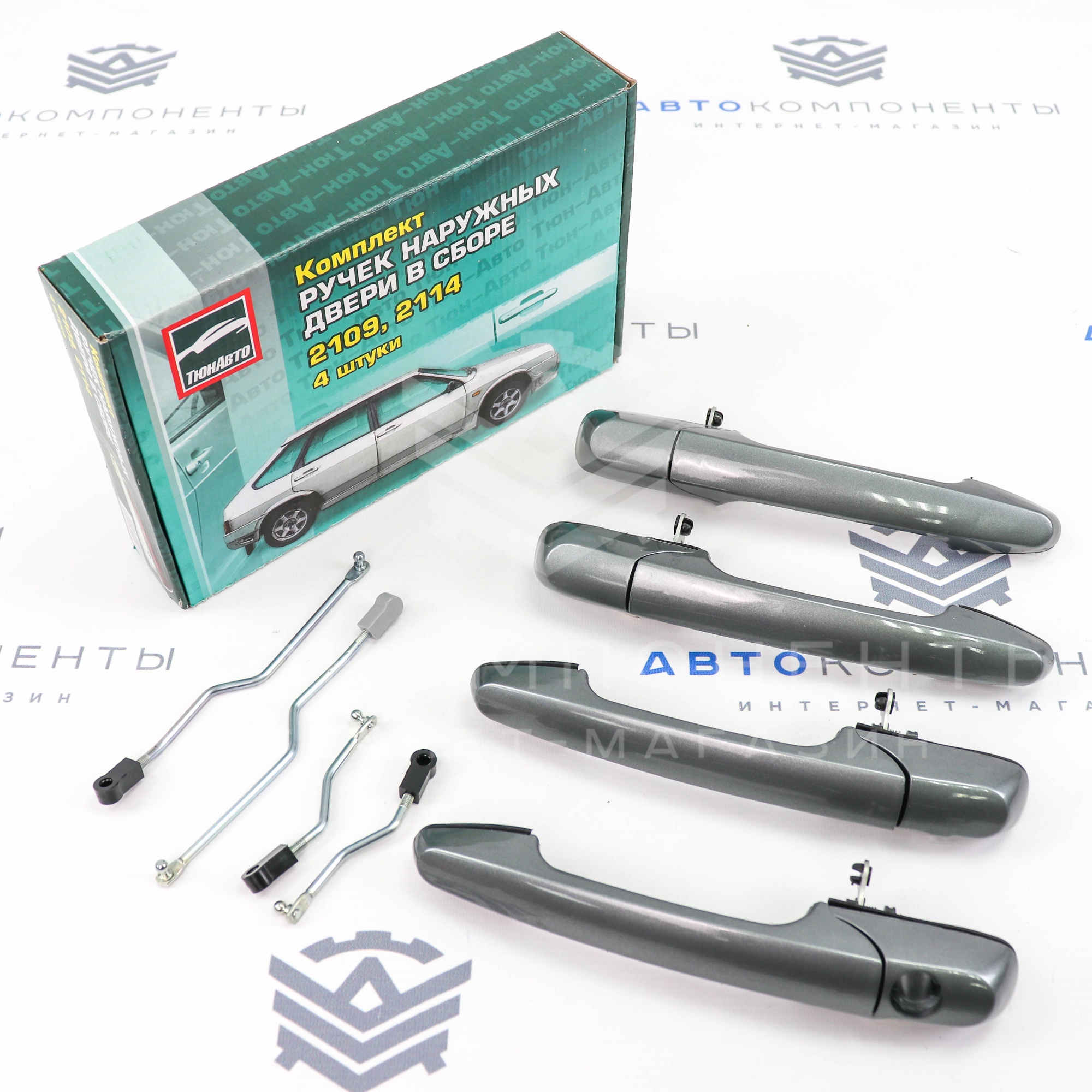 Евро-ручки дверей "Тюн-Авто" ВАЗ 2109, 21099, 2114, 2115 в цвет кузова