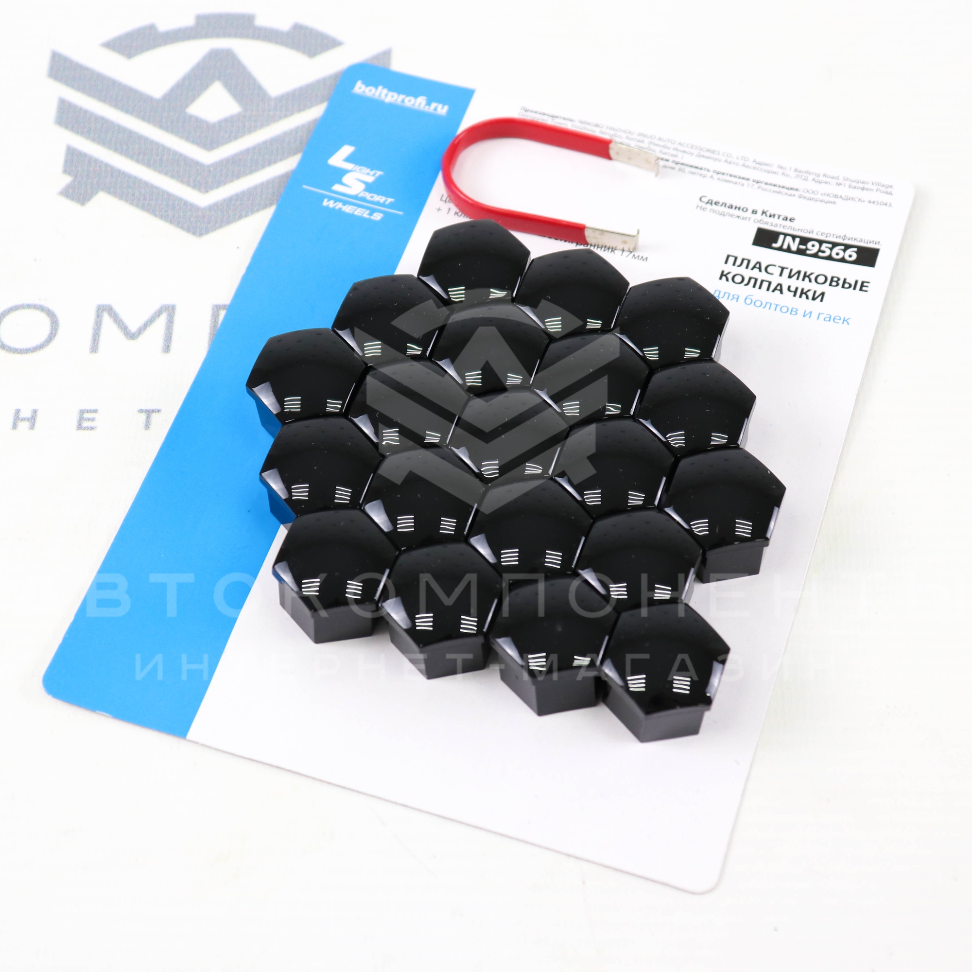 Пластиковые колпачки "Light Sport Wheels" (под 17 болты) на крепеж колеса (черные)