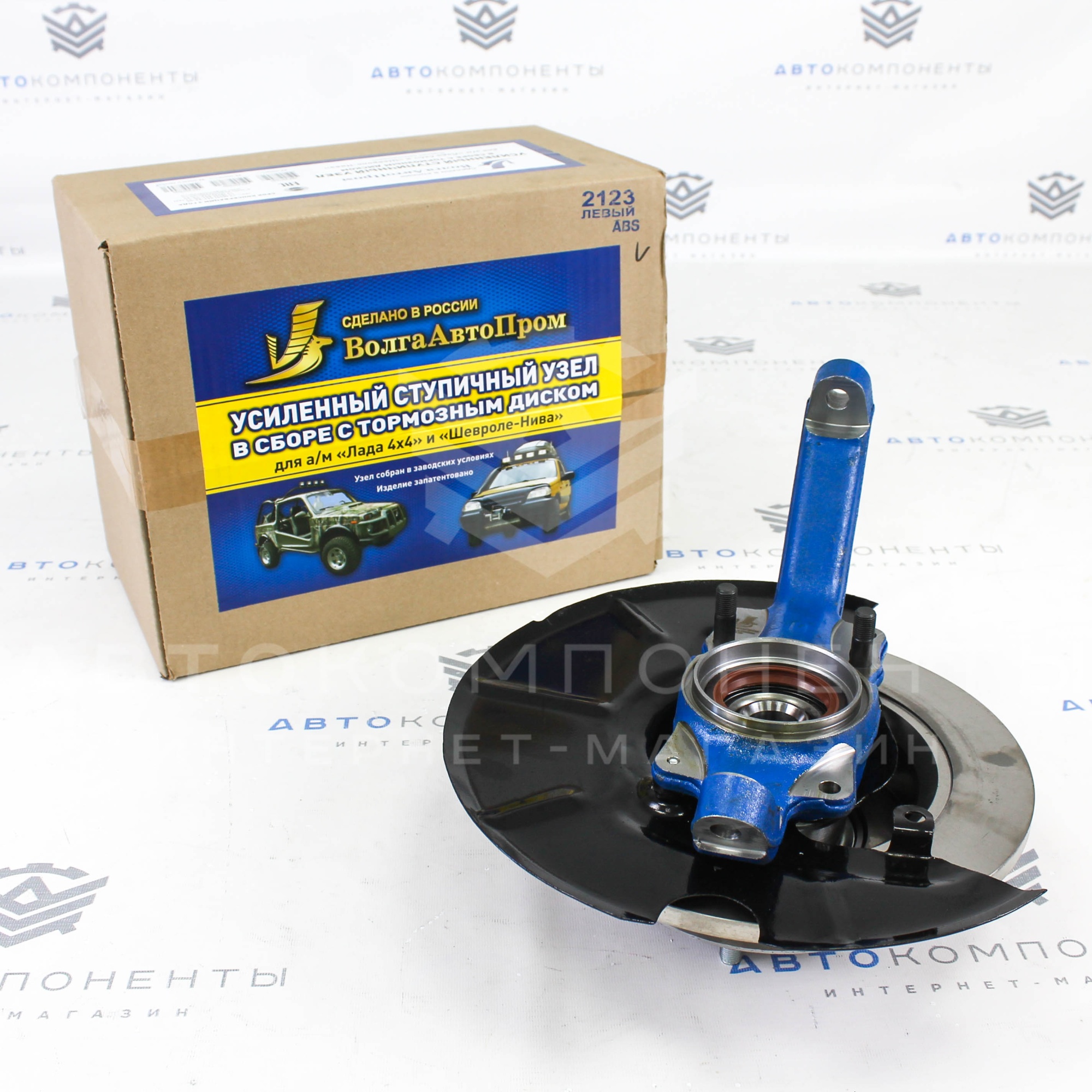 Усиленный ступичный узел с подшипником IVEKO в сборе с тормозным диском (левый, ABS) Лада Нива 4х4