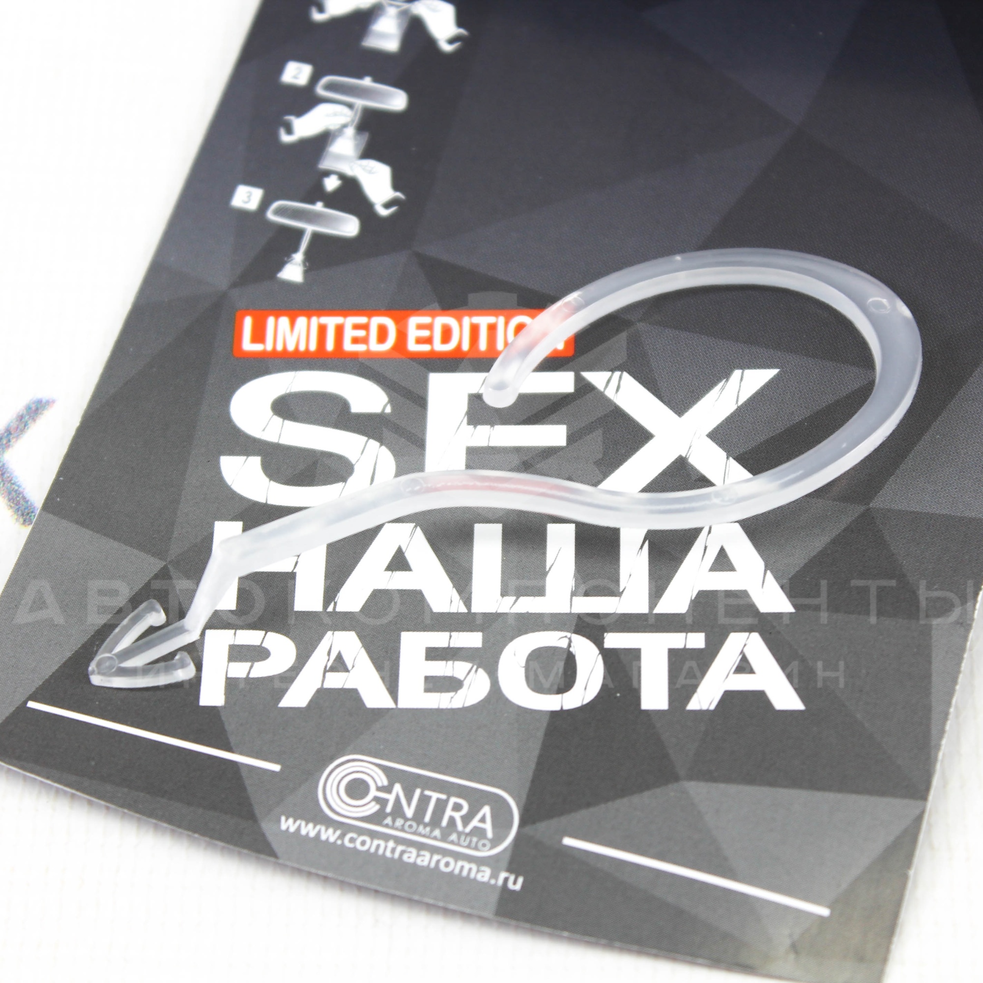 Ароматизатор воздуха "мешочек" CONTEX "Sex наша работа" Дерзкое сочетание афганского цветка и белого кедра