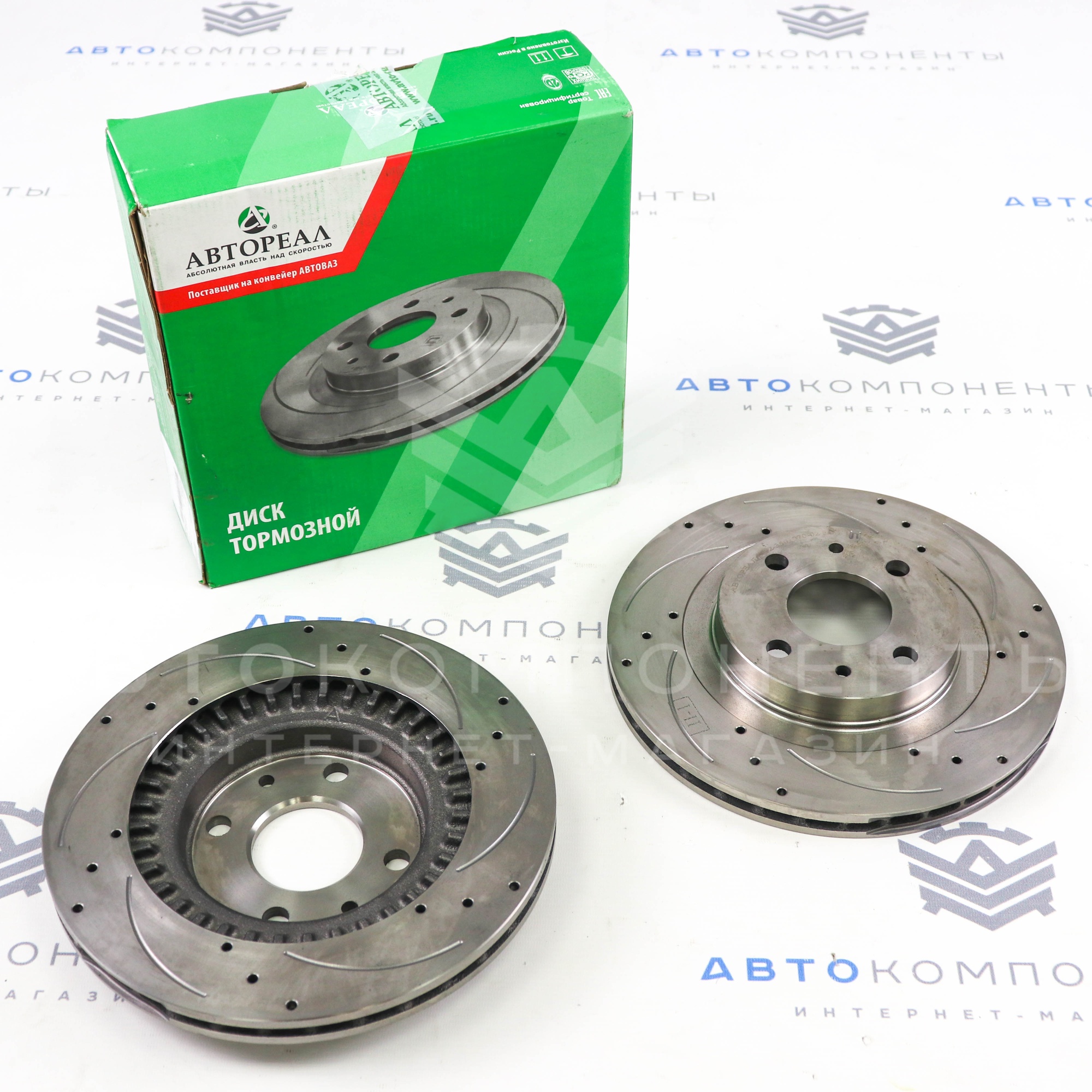 Тормозные диски "АВТОРЕАЛ" (насечки, перфорация) ВАЗ 2110-2112, Гранта, Калина, Приора