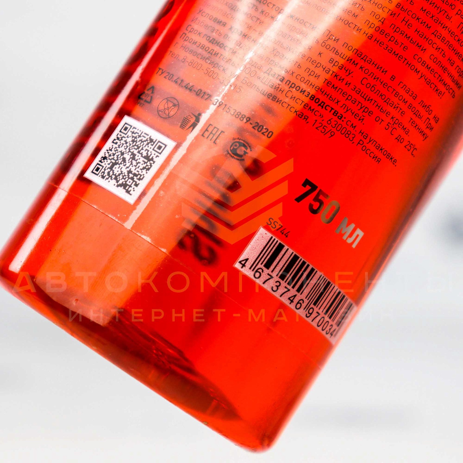 AcidCleaner Универсальный кислотный очиститель Shine Systems 0,75л