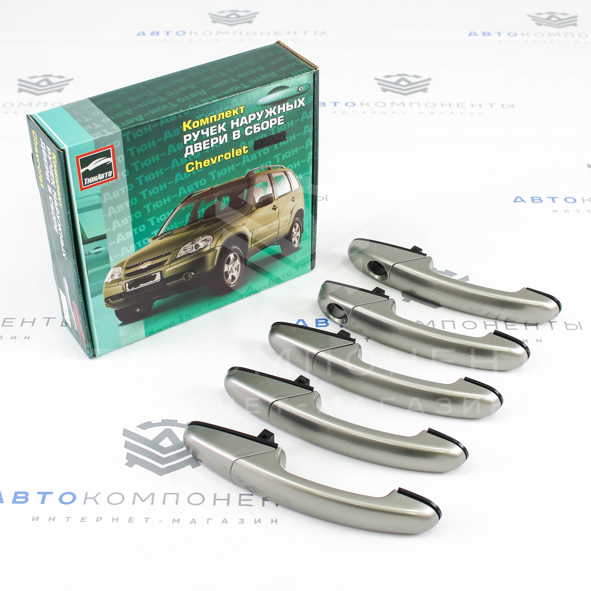 Евро-ручки дверей "Тюн-Авто" Шевроле Нива в цвет кузова