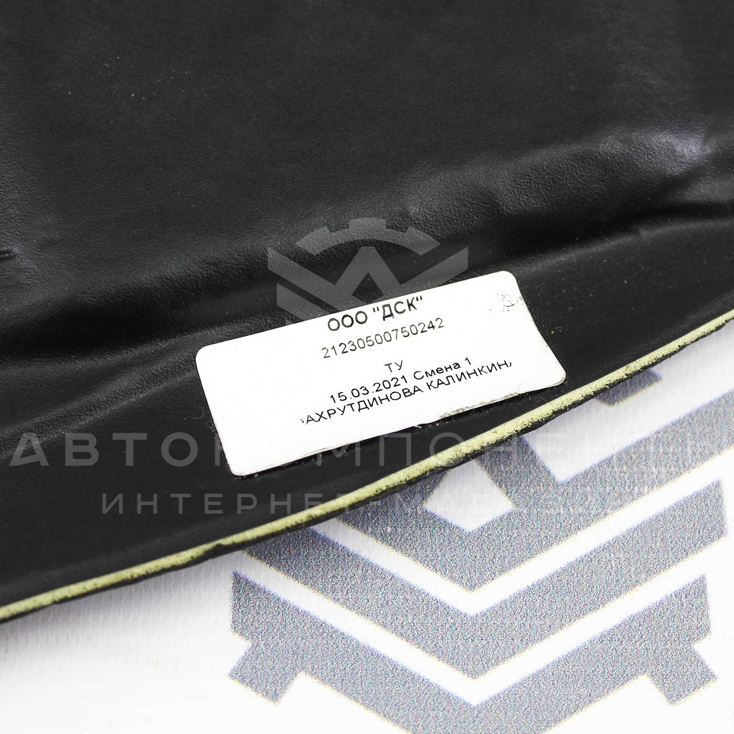 Обивка моторного отсека (грудка) Шевроле Нива