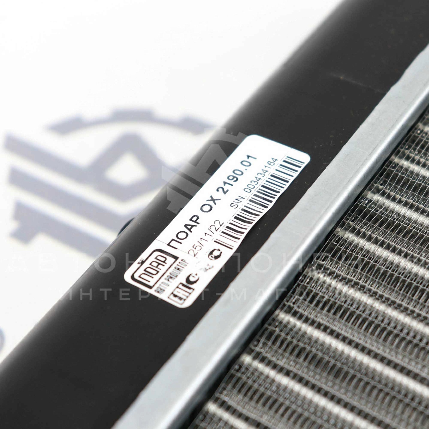 Радиатор охлаждения "ПОАР" Лада Гранта, Калина 2