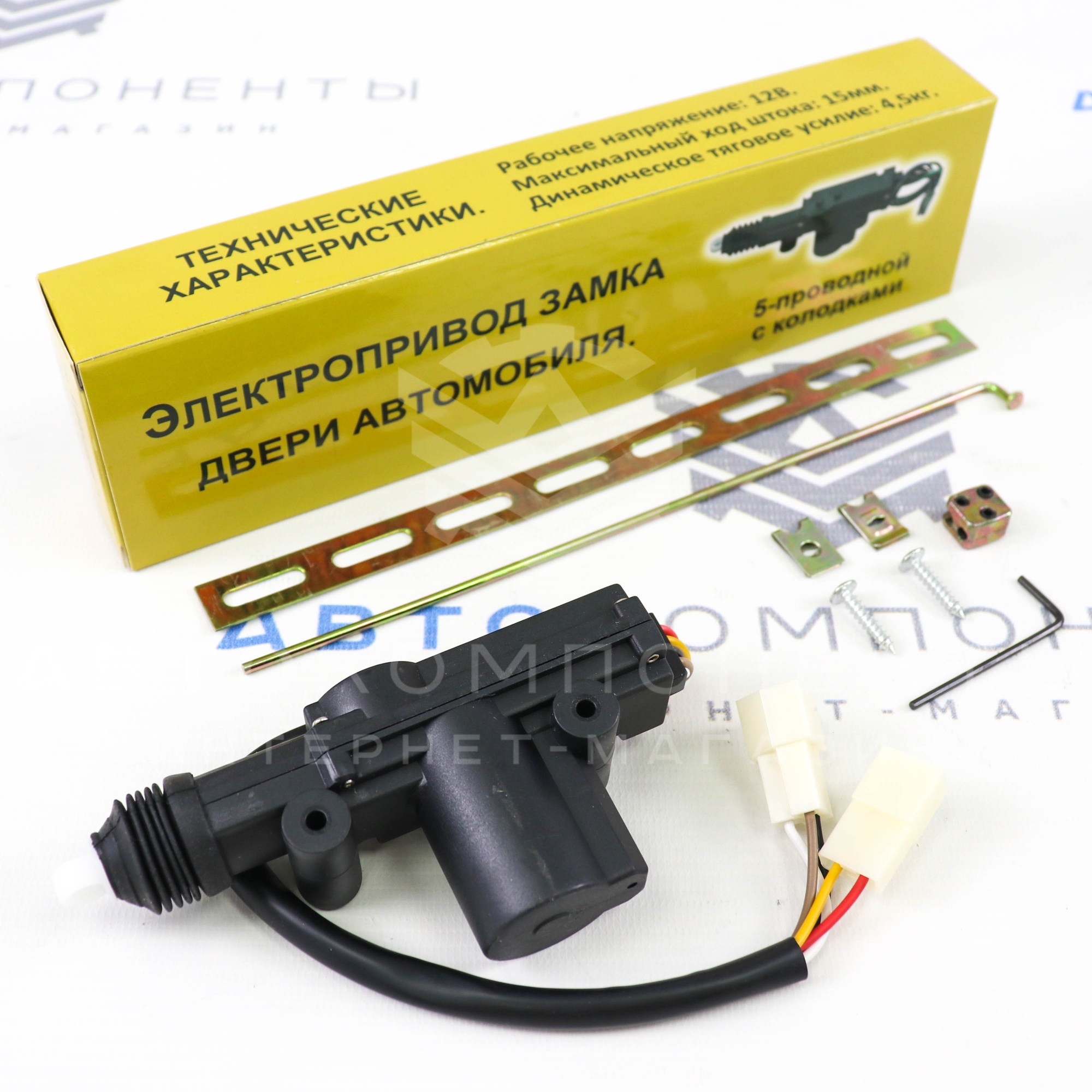 Электромеханический привод двери "Starline" SL-5 (5-ти проводной) для автомобилей ВАЗ