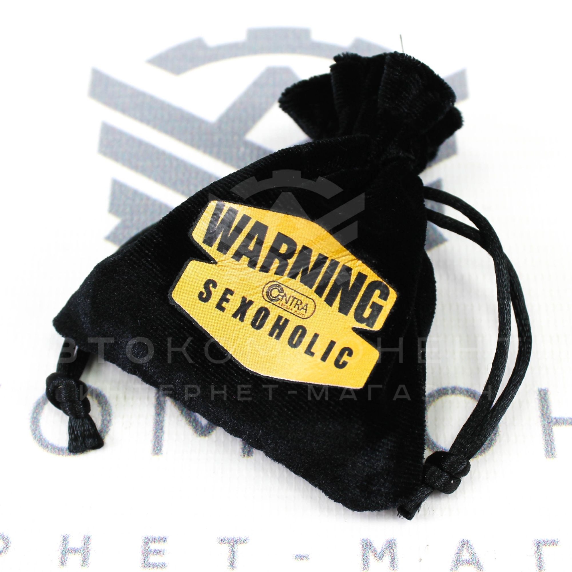 Ароматизатор воздуха "мешочек" CONTEX "Sexoholic" Ваниль и восточные сладости