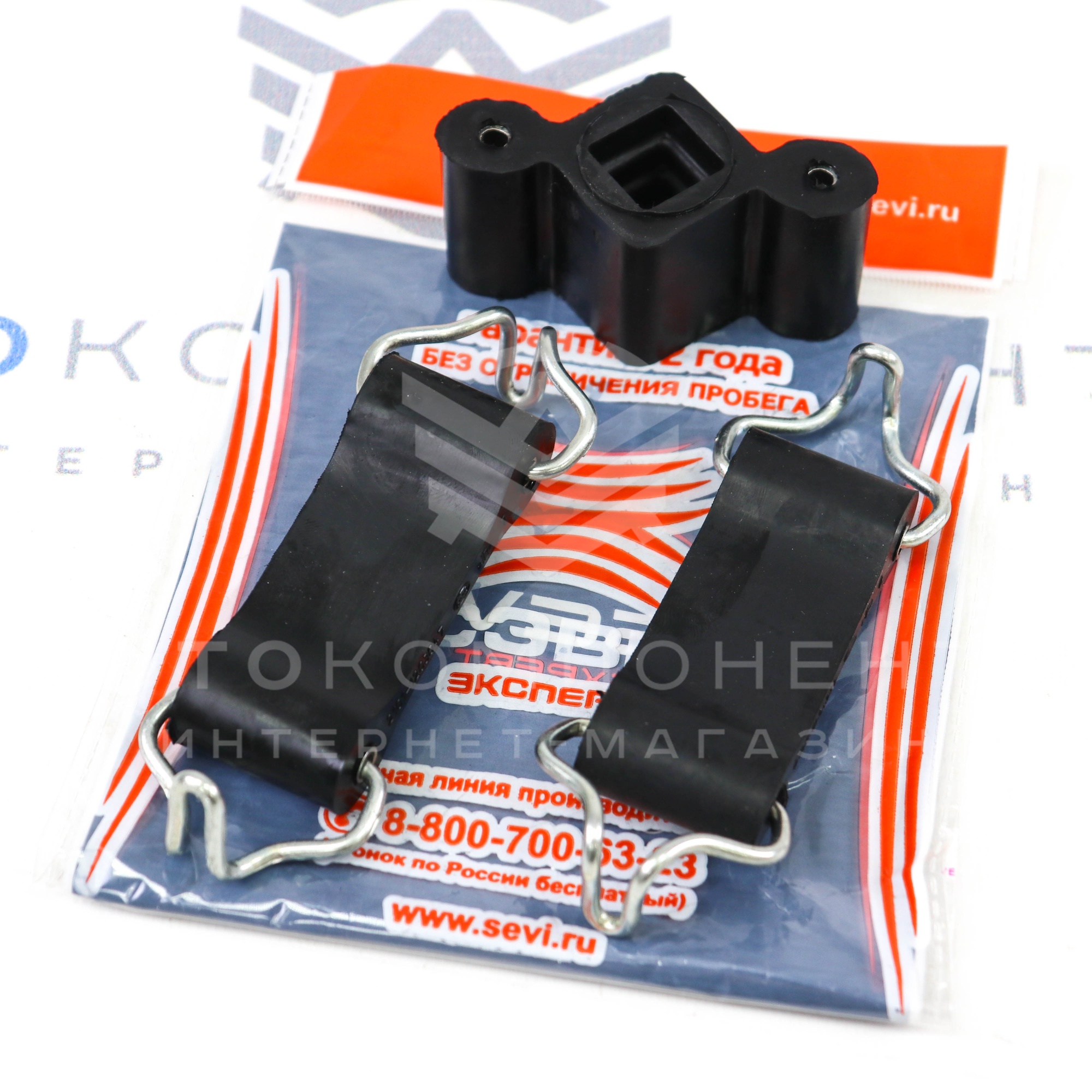 Комплект подушек глушителя "СЭВИ" ВАЗ 2101-2107, Лада Нива 4х4