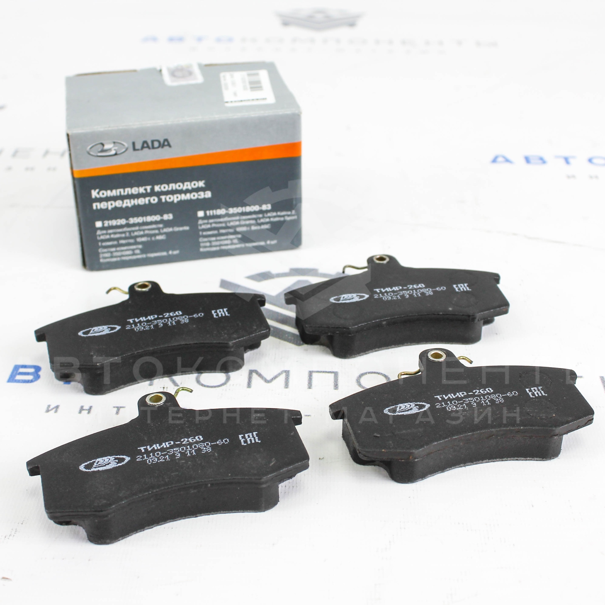 Оригинальные передние тормозные колодки ВАЗ 2110-2112, Лада Приора, Гранта
