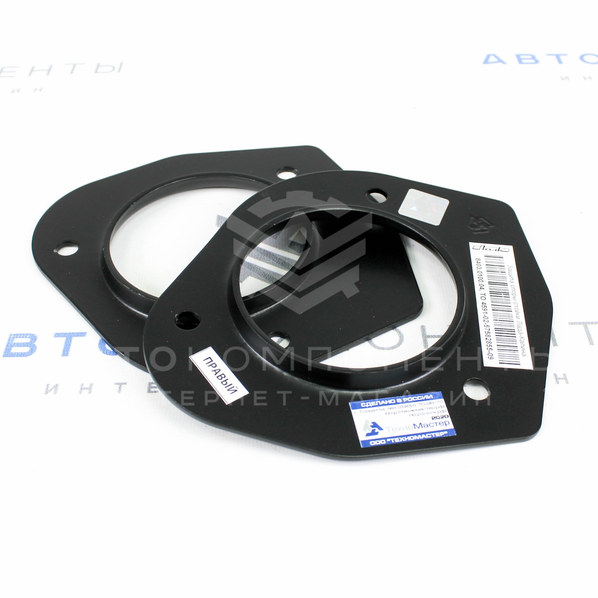 Защита опоры стойки "ТехноМастер" Лада Калина / Калина 2 / Гранта