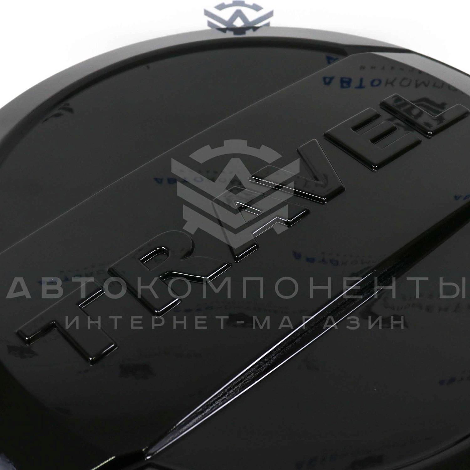 Колпак (чехол) запасного колеса "TRAVEL" Шевроле Нива в цвет кузова