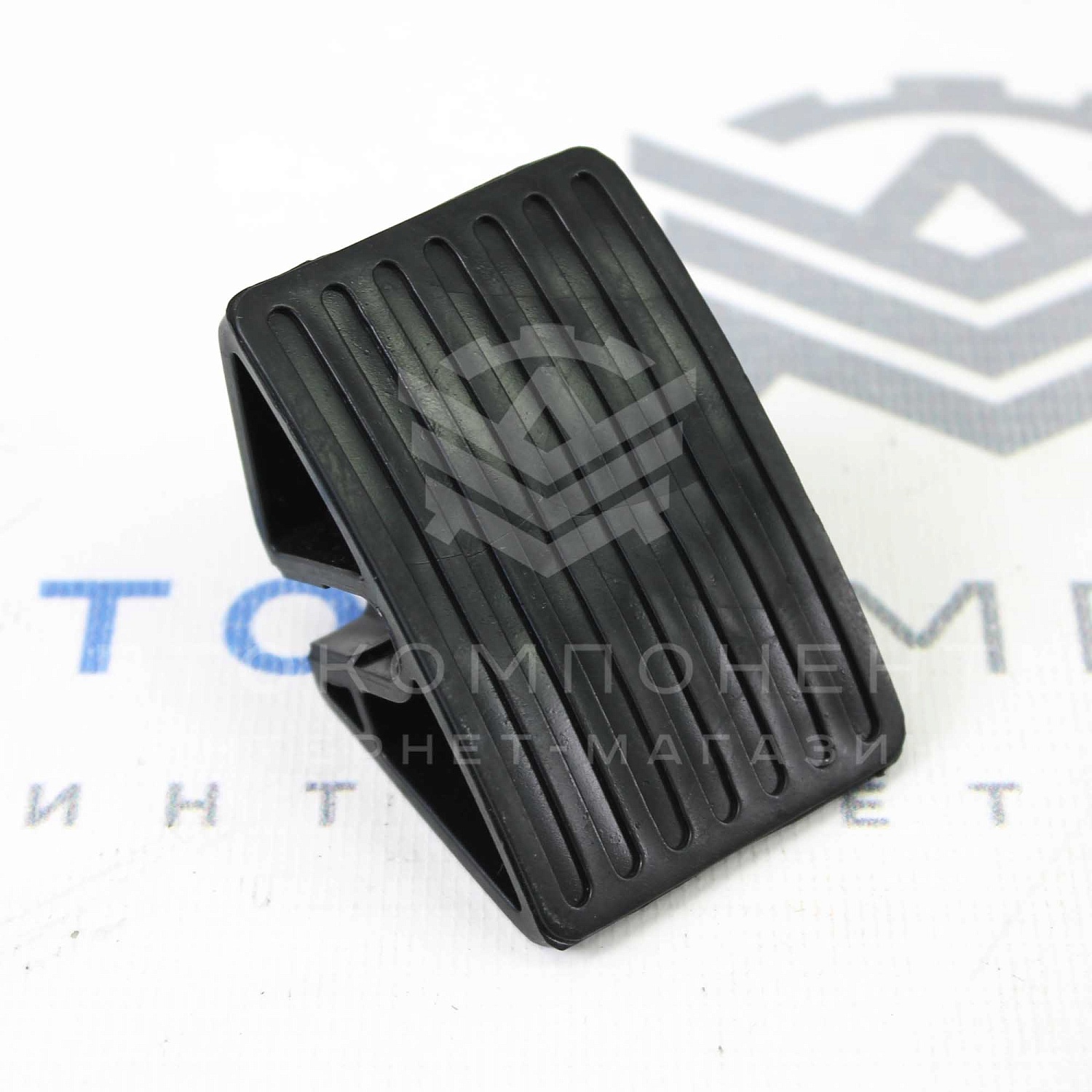 Накладки на педали (черные) ВАЗ 2101-2107 (комп. 3шт)