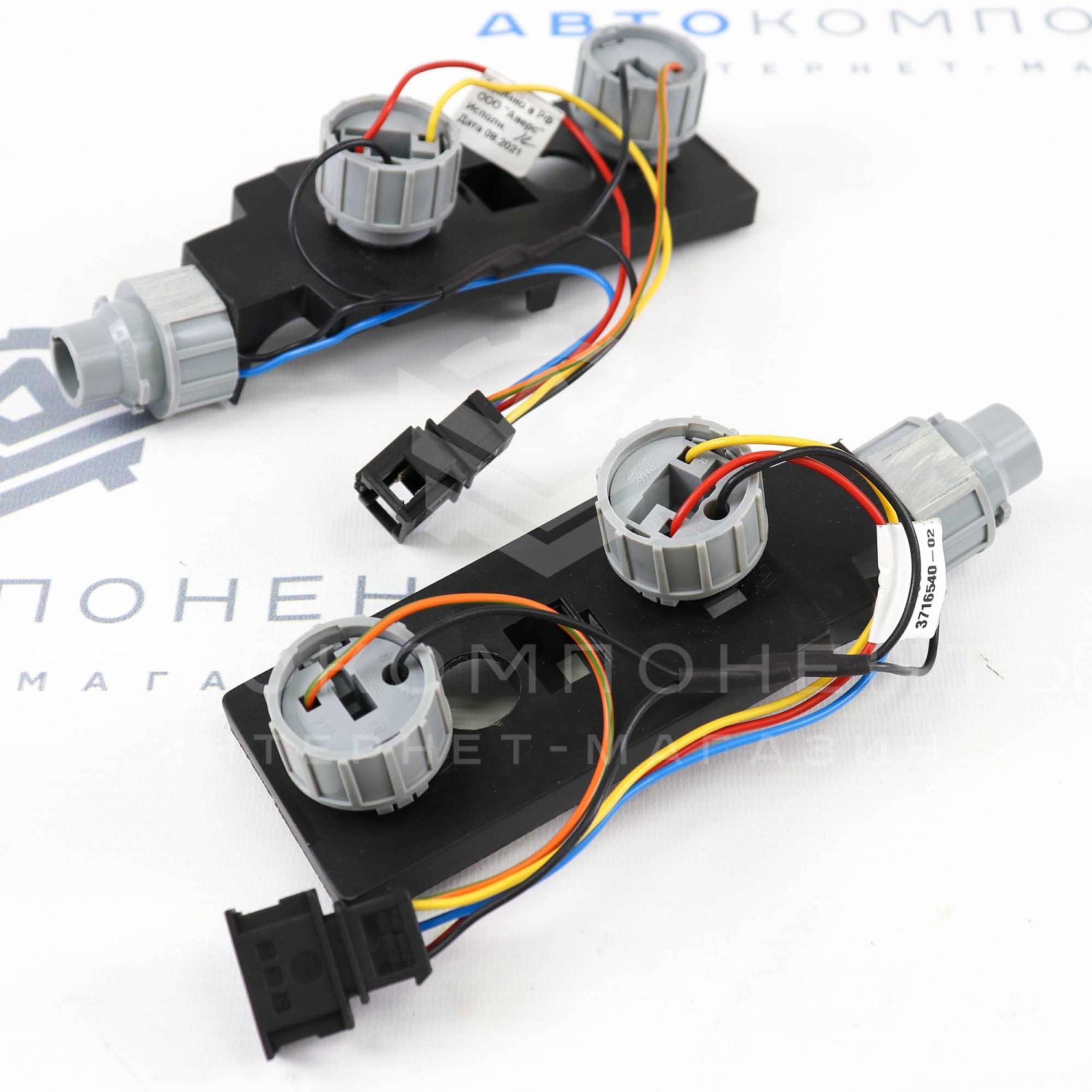 Основания платы задних фонарей под патрон ВАЗ 2115