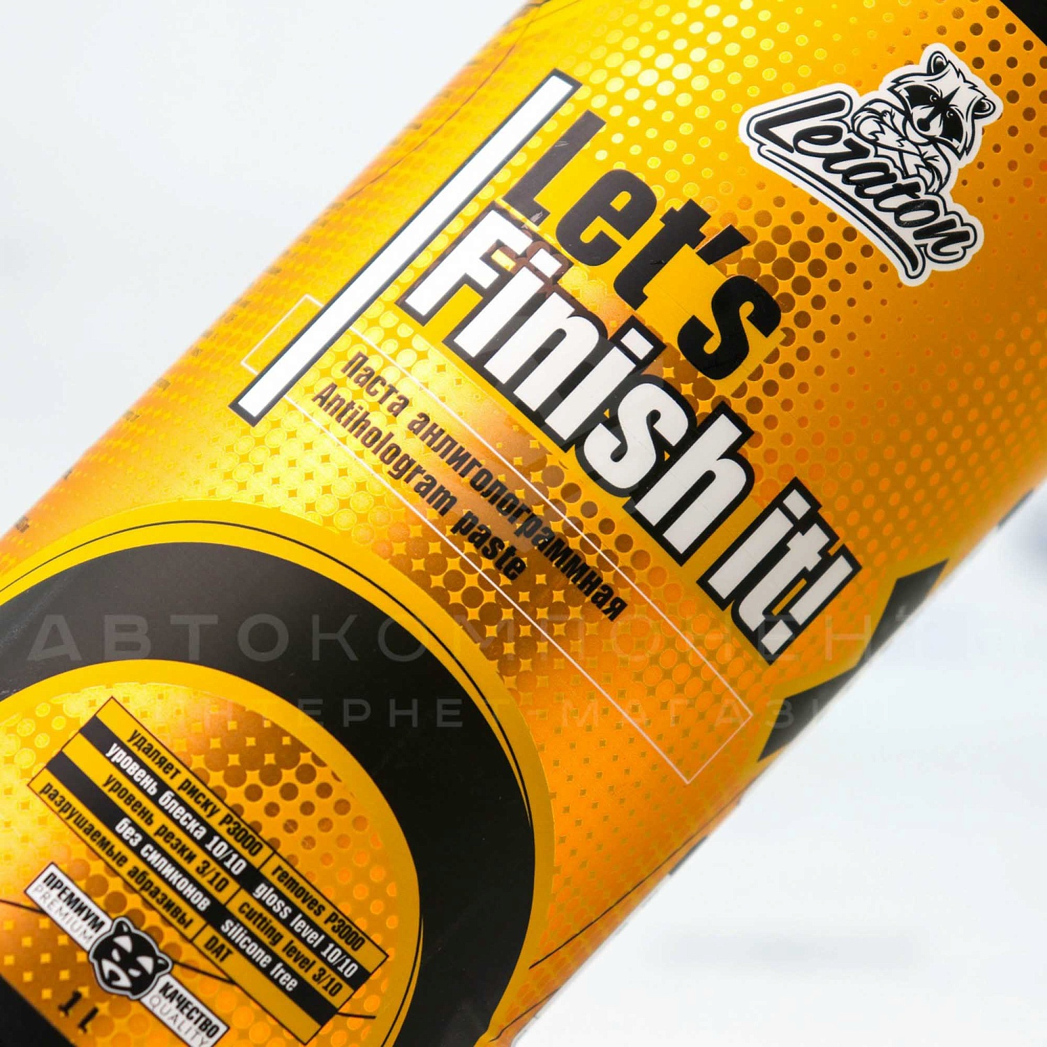 Let's Finish it! Antihologram Paste Финишная анлиголограммная паста Leraton (1л)