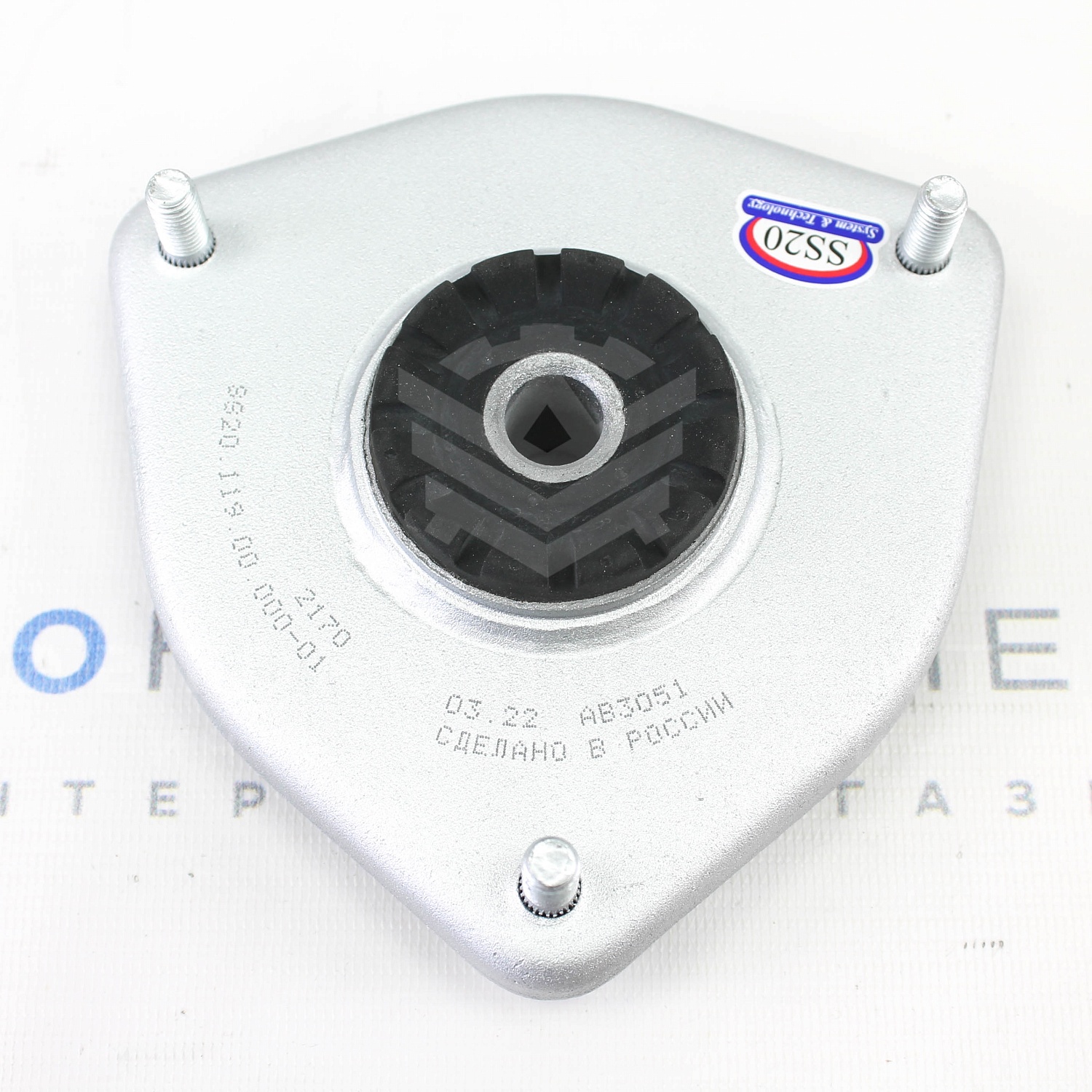 Опоры передних стоек "SS20" Мастер (с подшипником) Лада Приора