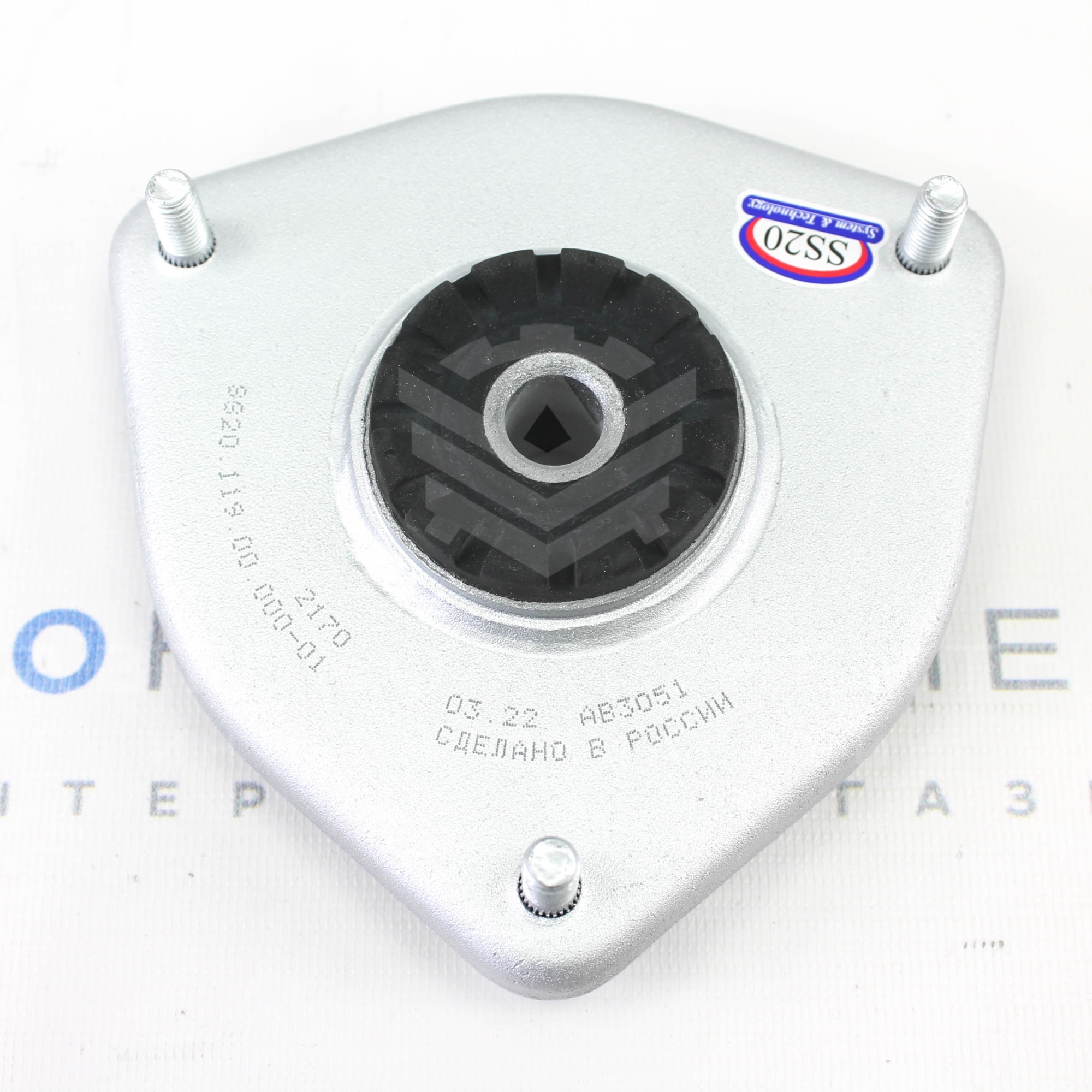 Опоры передних стоек "SS20" Мастер (с подшипником) Лада Приора