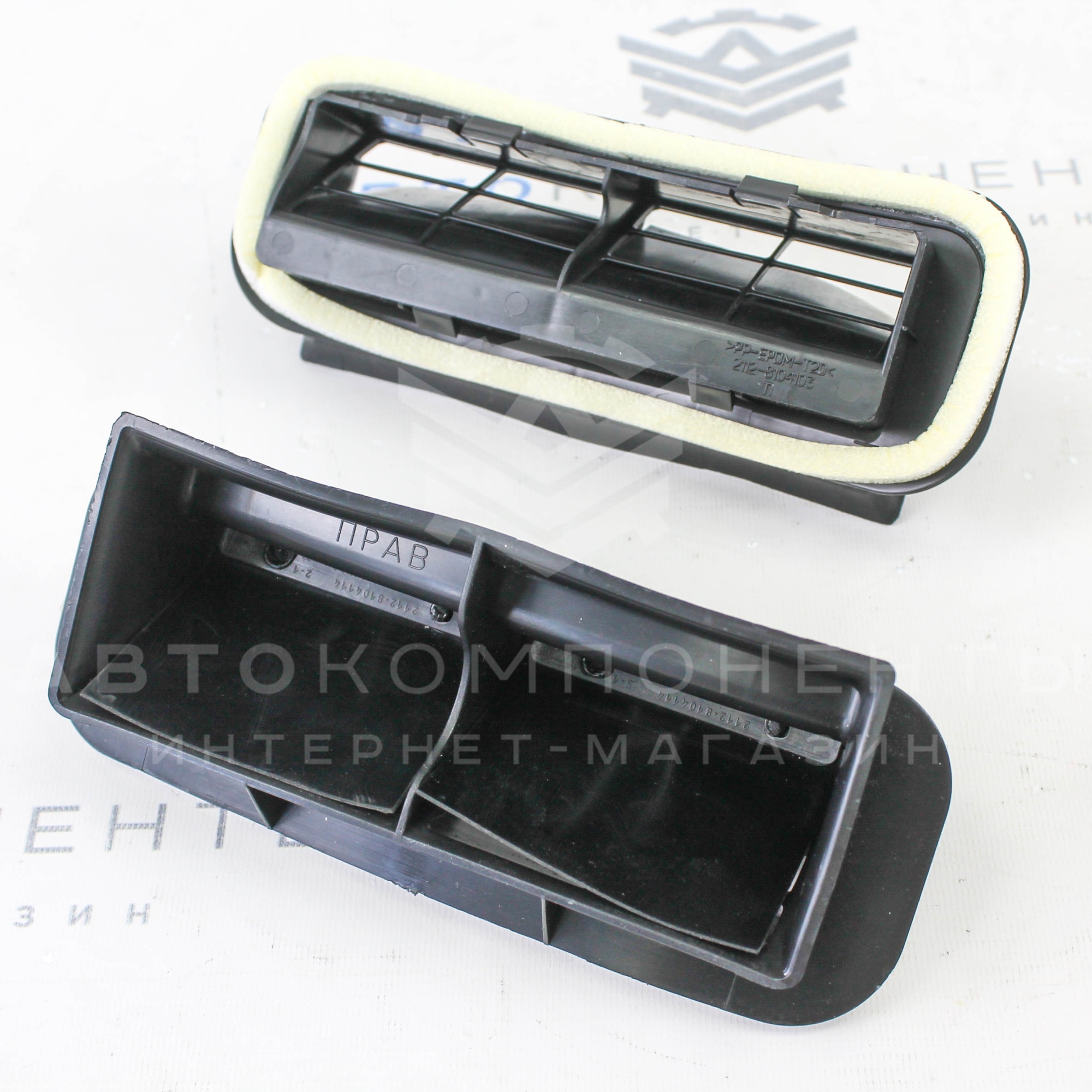 Дефлекторы вытяжной вентиляции заднего бампера Лада Приора, ВАЗ 2110-2112