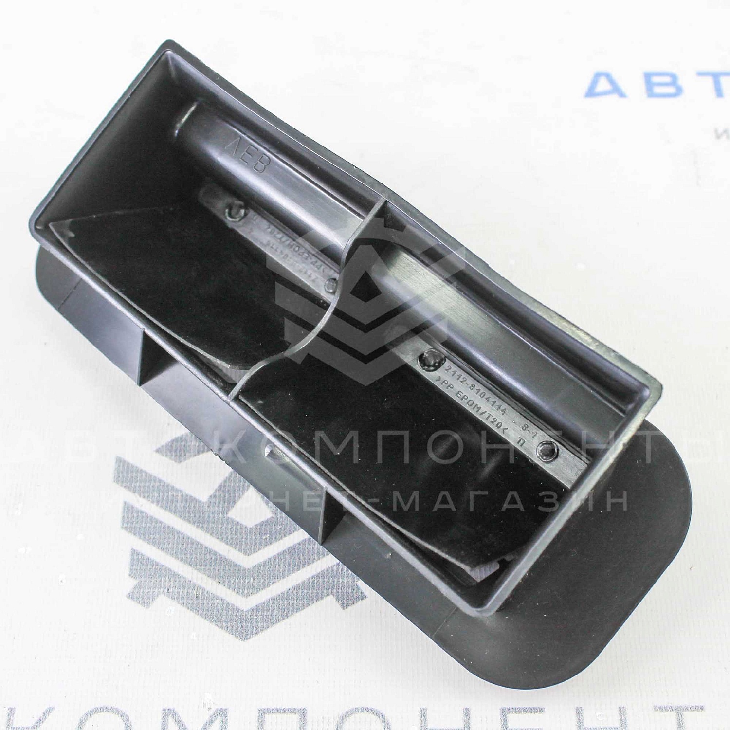 Дефлекторы вытяжной вентиляции заднего бампера Лада Приора, ВАЗ 2110-2112