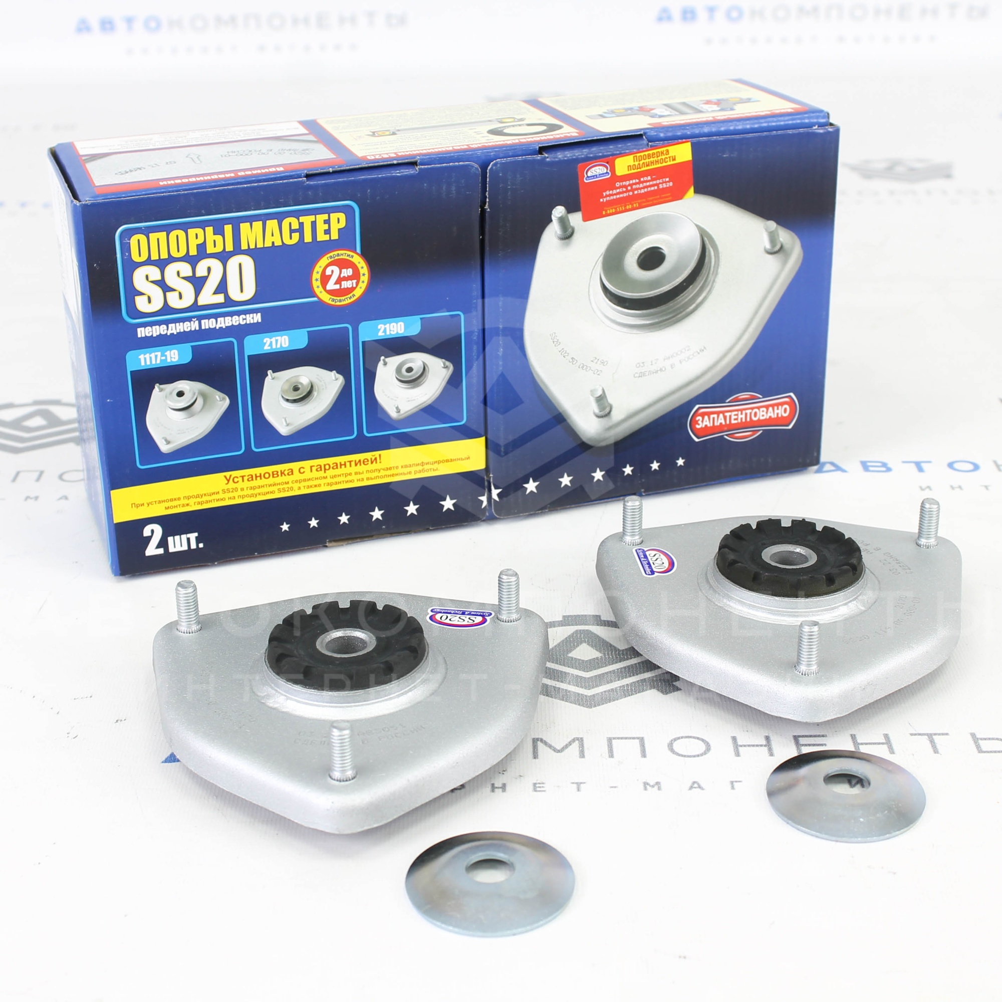 Опоры передних стоек "SS20" Мастер (с подшипником) Лада Приора