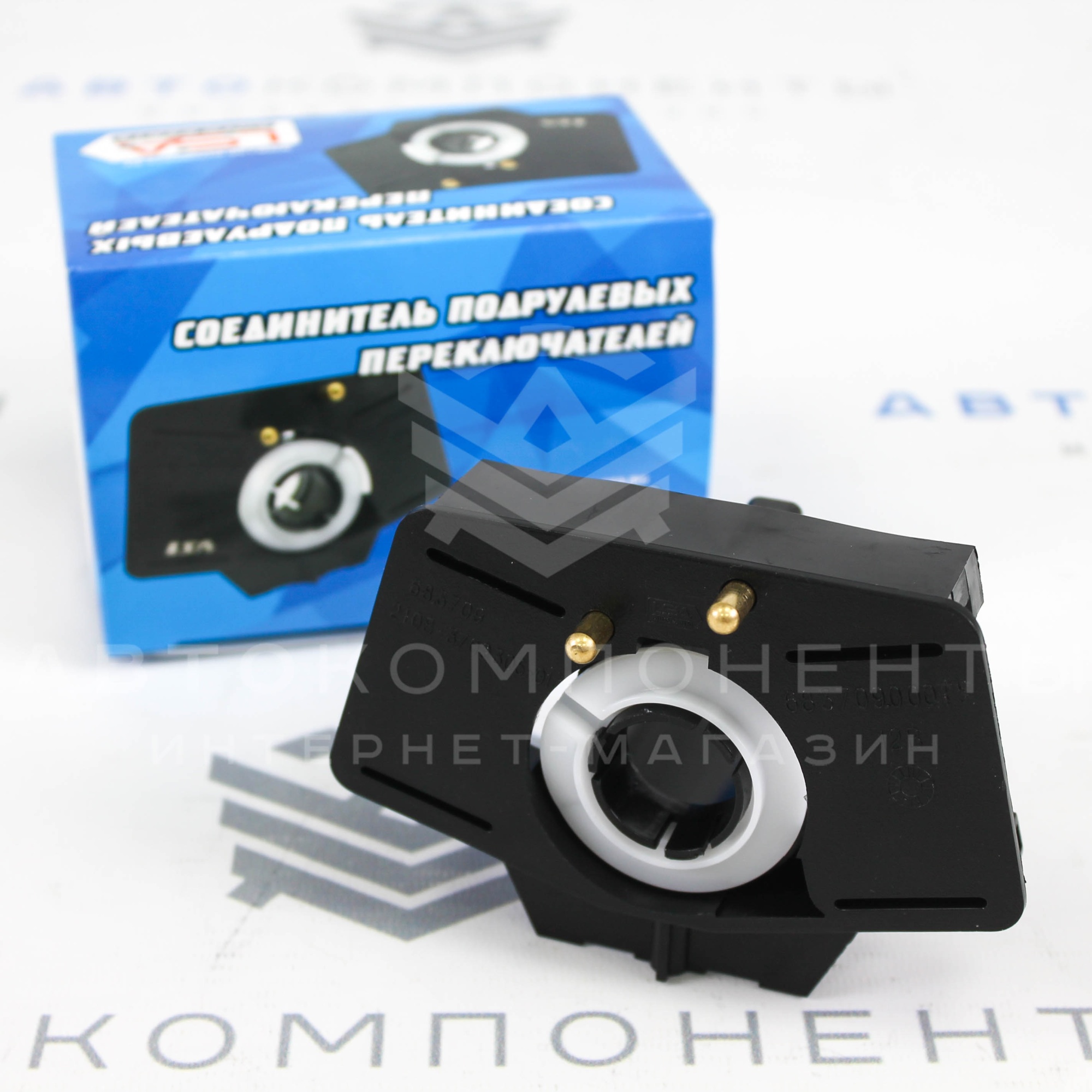 Соединитель подрулевых переключателей (шлейф руля) ВАЗ 2108-21099, 2110-2112