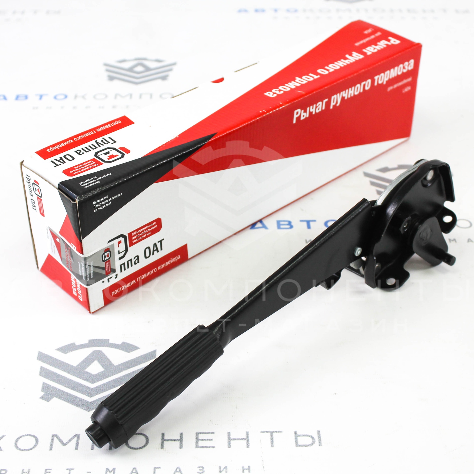 Рычаг привода ручного тормоза (ручник) "ОАТ" ВАЗ 2103-2107, Лада Нива 4х4