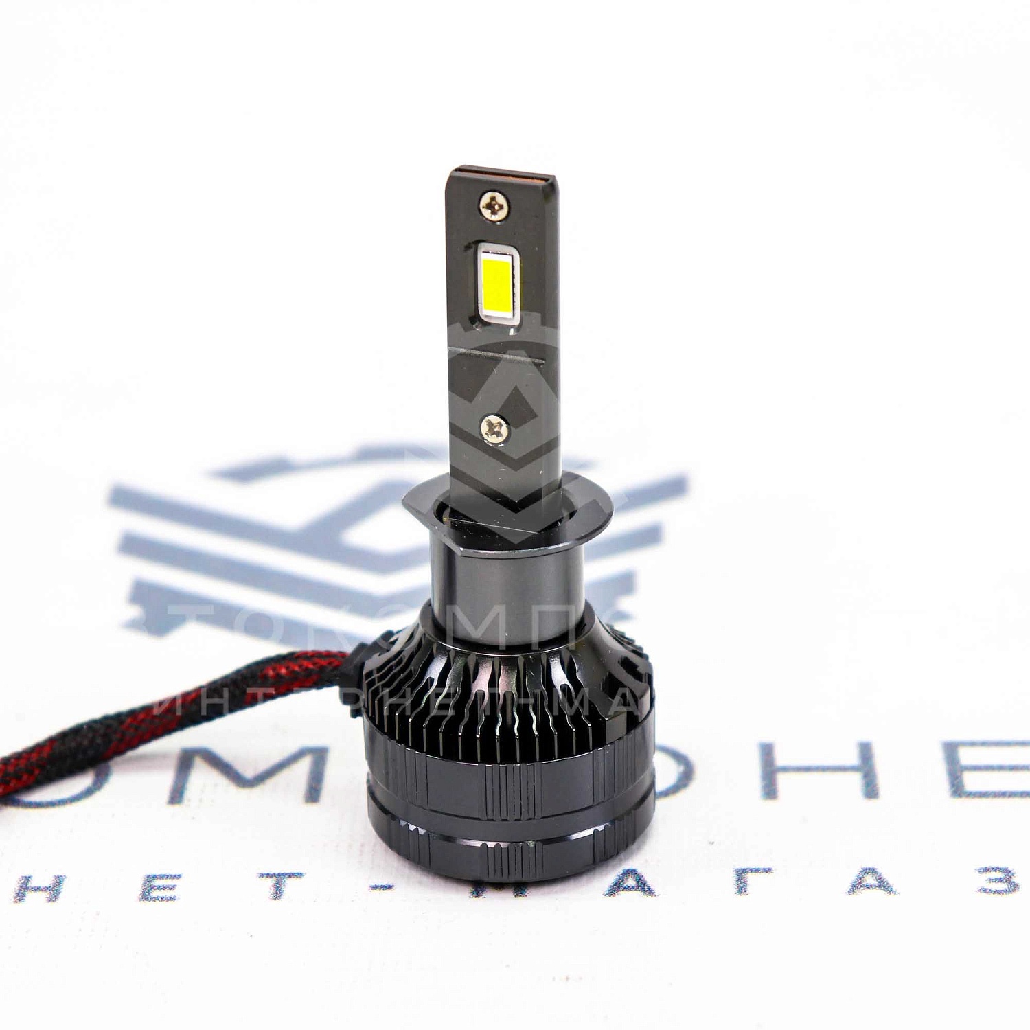 Светодиодные лампы "RuZoom" 45W (H1) (D1S PRO-H1)