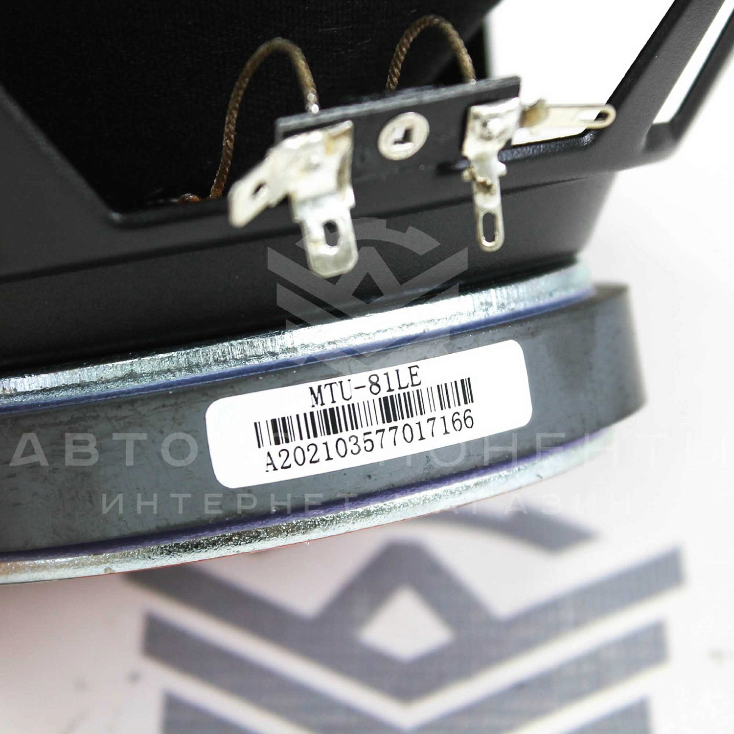 Среднечастотные динамики 20см "AVATAR" (MTU-81LE)