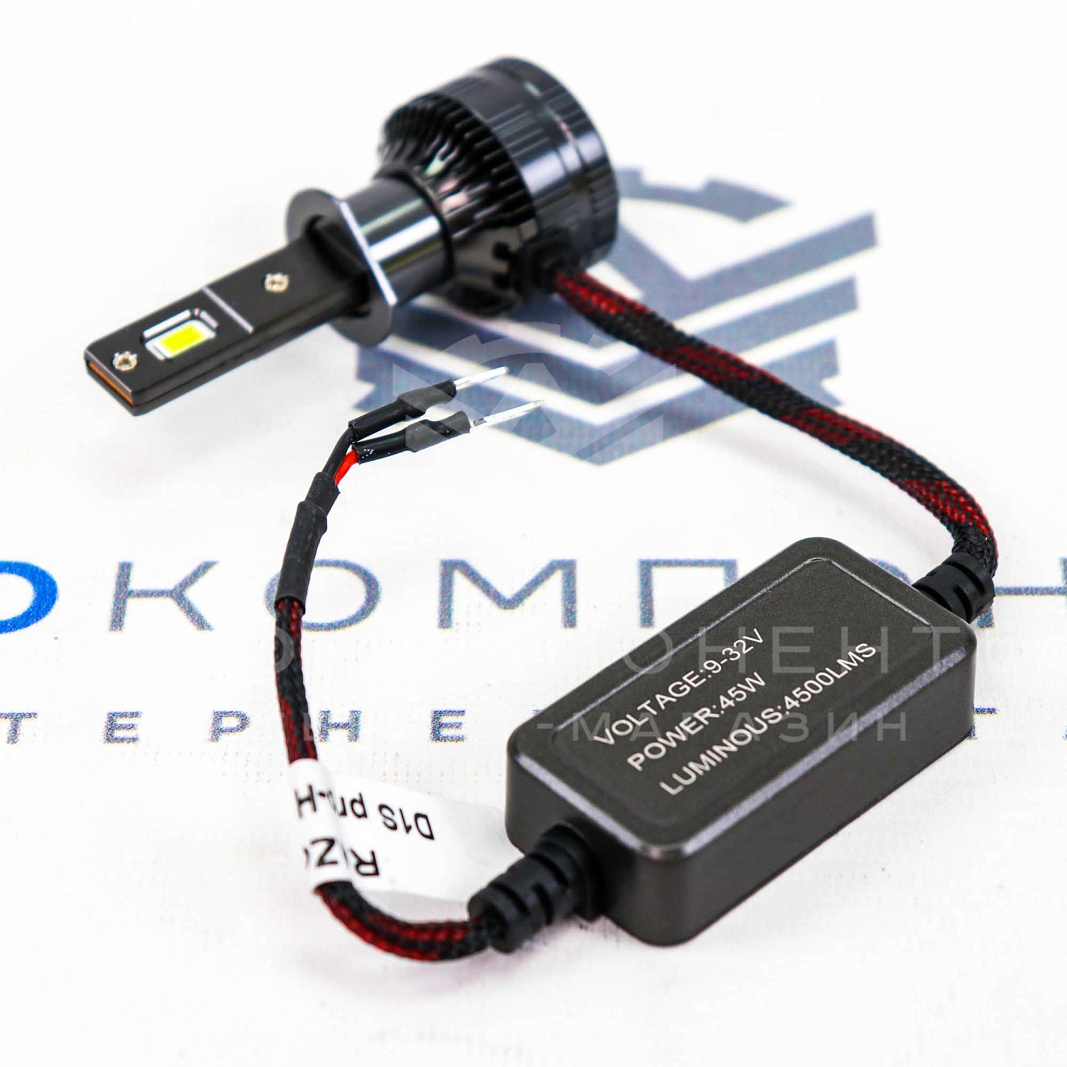 Светодиодные лампы "RuZoom" 45W (H1) (D1S PRO-H1)