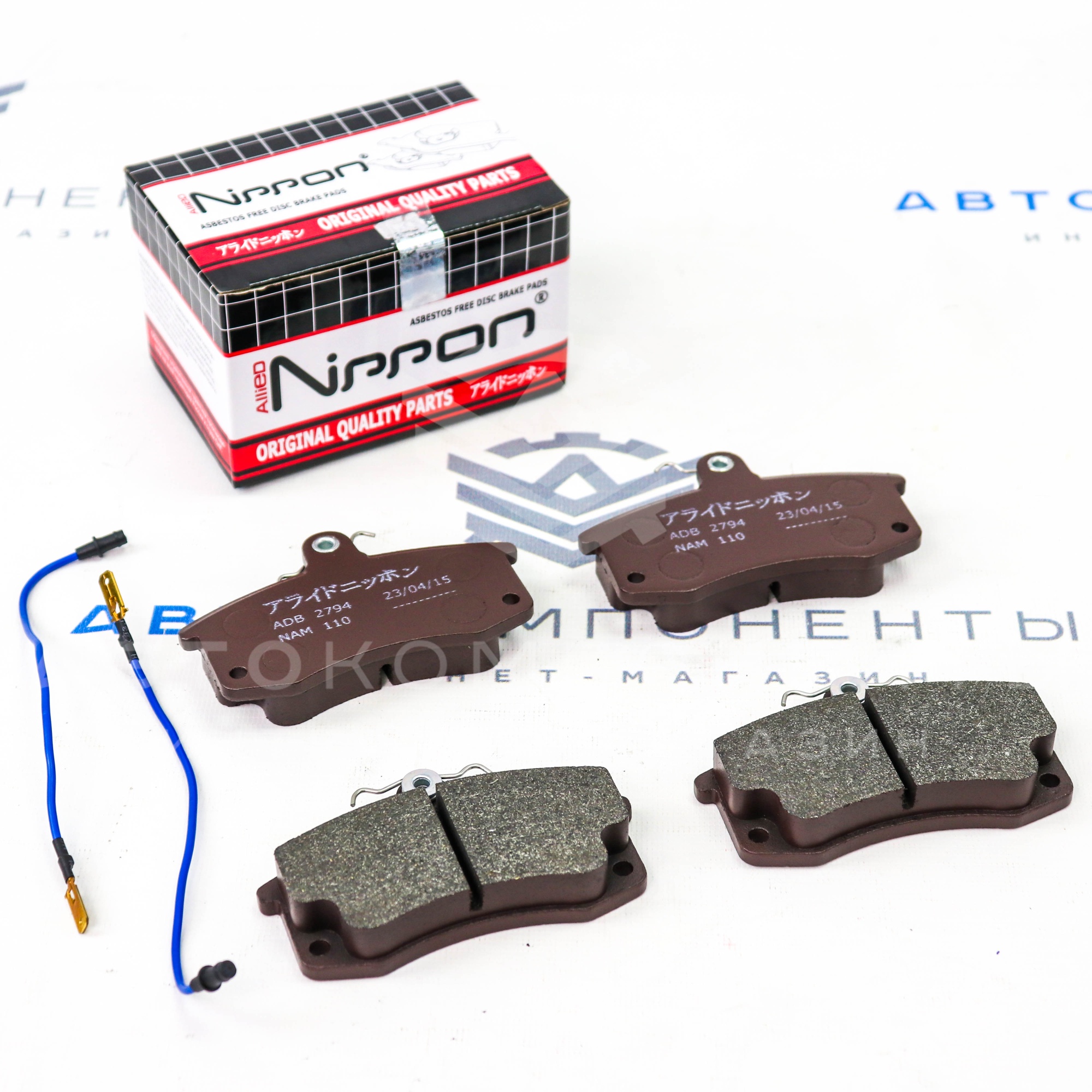 Тормозные колодки (передние) "Allied Nippon" ВАЗ 2108-2115, Приора, Калина, Гранта (ADB2794)
