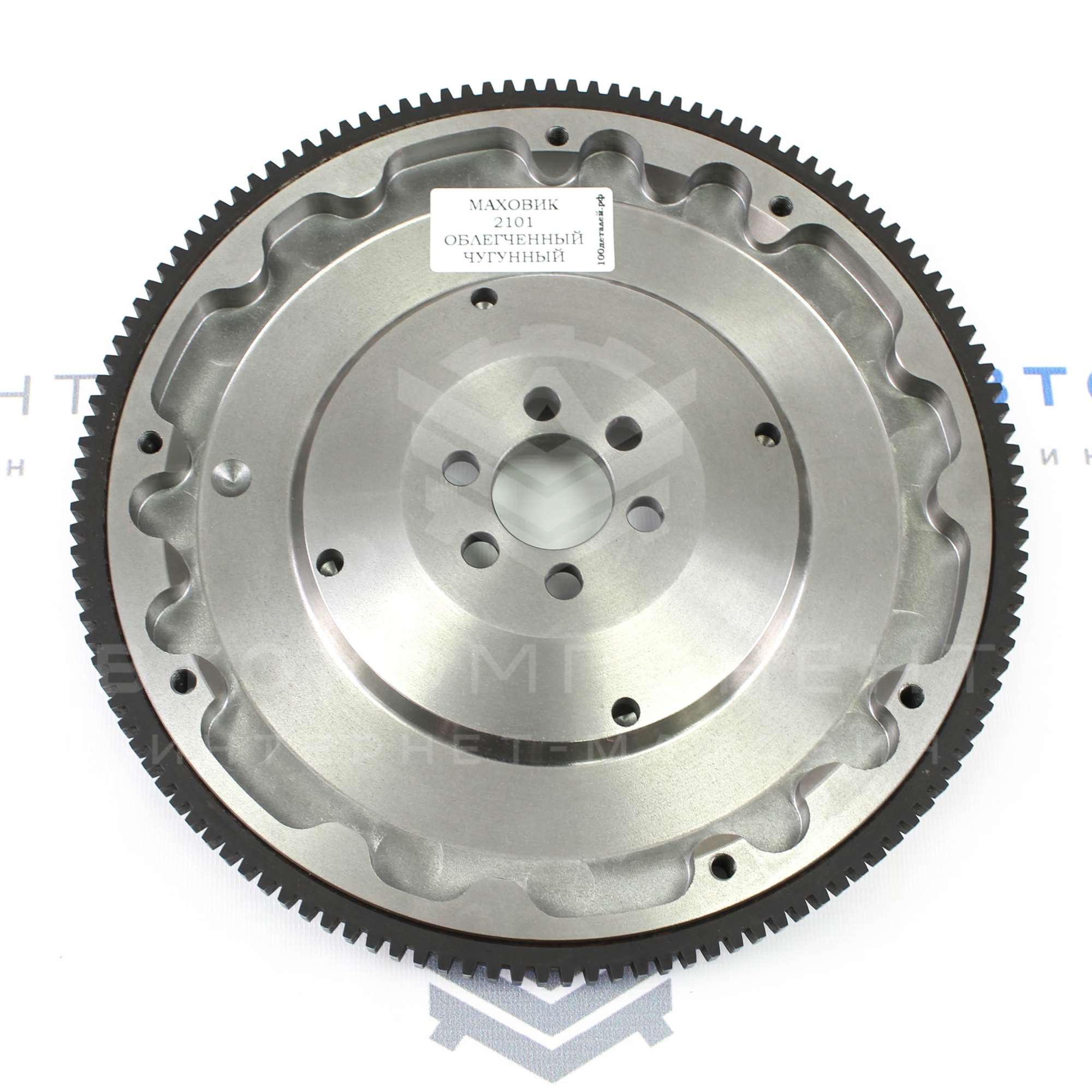 Маховик ВАЗ 2101-2107 8V (облегченный, чугунный)