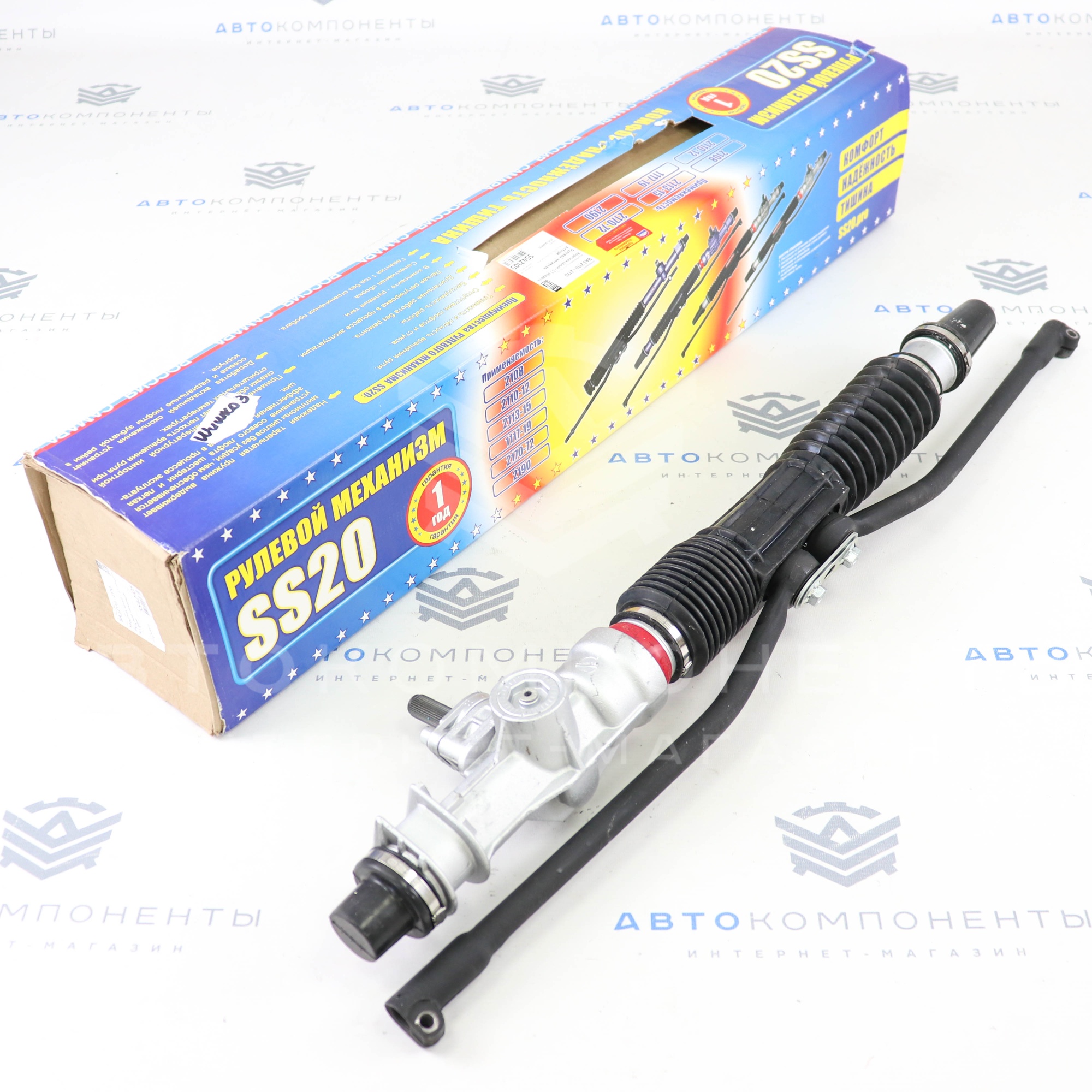 Рулевая рейка "SS20" короткоходная (3,1 оборота) ВАЗ 2110-2112, Лада Приора (SS42105)