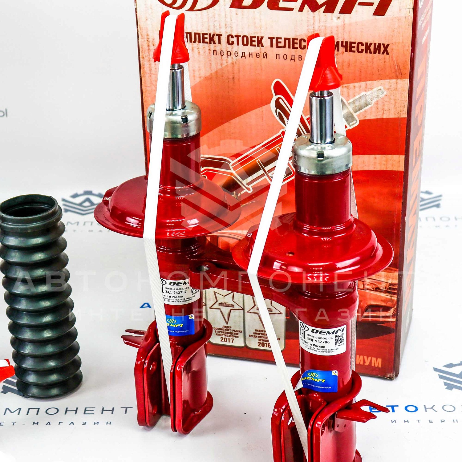 Комплект подвески DEMFI ВАЗ 2108-21099, 2113-2115 (с занижением -70мм)