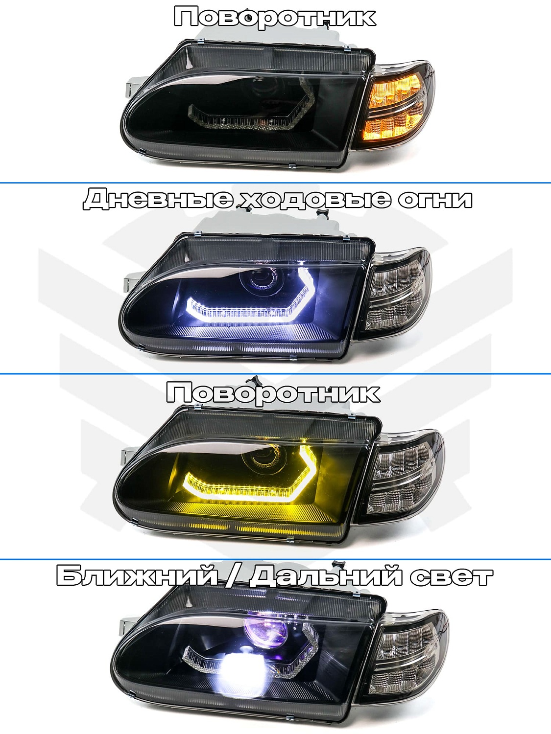 Светодиодные фары в стиле “BMW M3” (диодные поворотники) с ДХО (BI-LED линзы) ВАЗ 2113, 2114, 2115