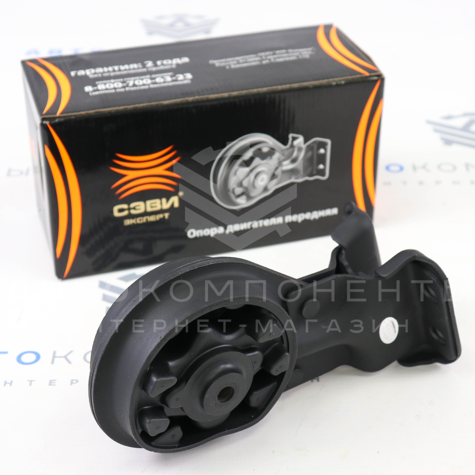 Опора двигателя "СЭВИ" Эксперт (передняя) ВАЗ 2108-21099, 2113-2115 (5102)