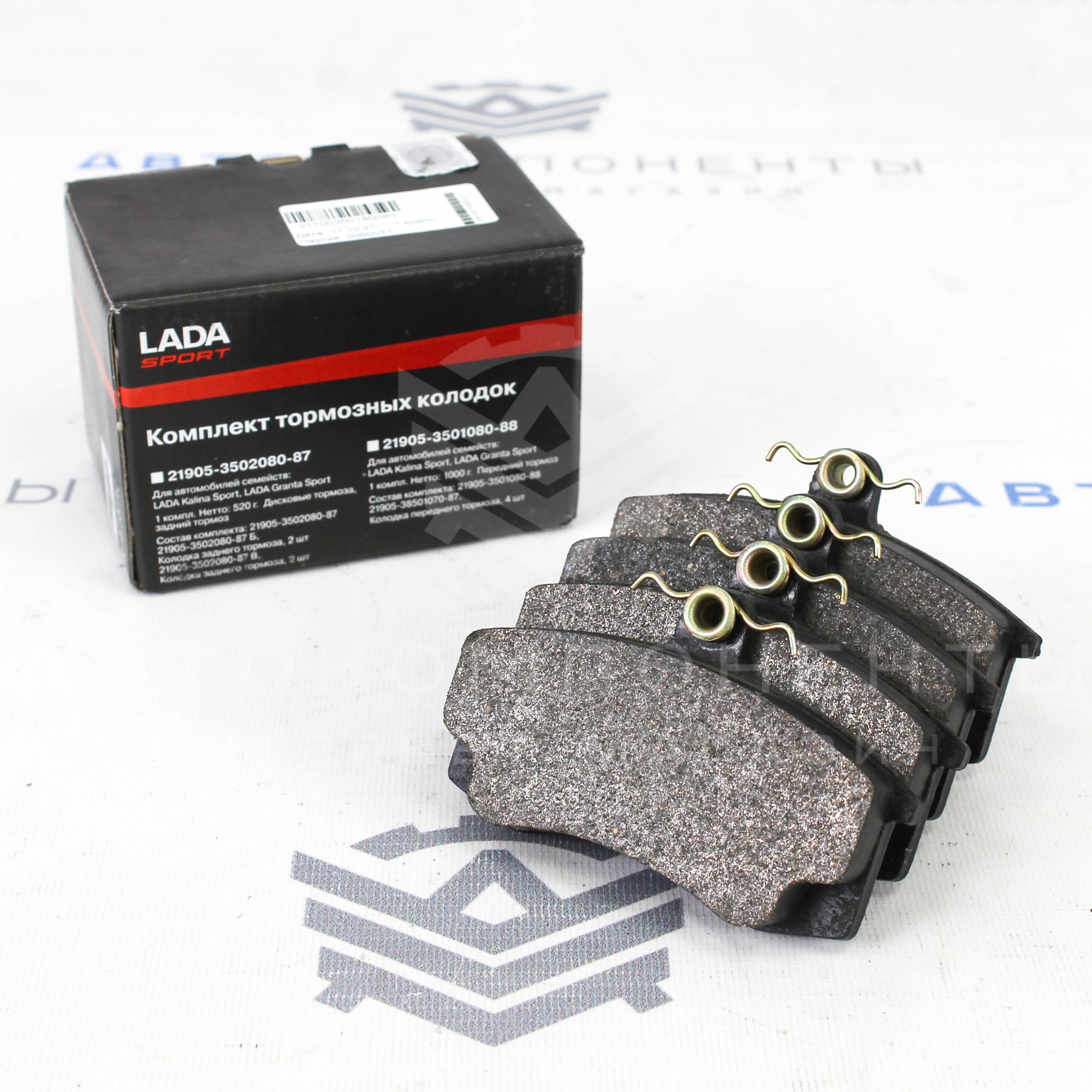 Колодки тормозные передние LADA SPORT ВАЗ 2110-2012, Лада Приора, Калина, Гранта