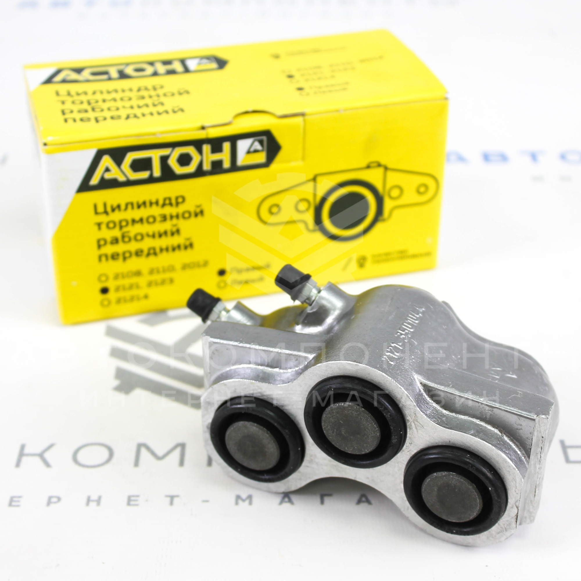 Передний тормозной цилиндр "АСТОН" (правый) Лада Нива 4х4, Шевроле Нива