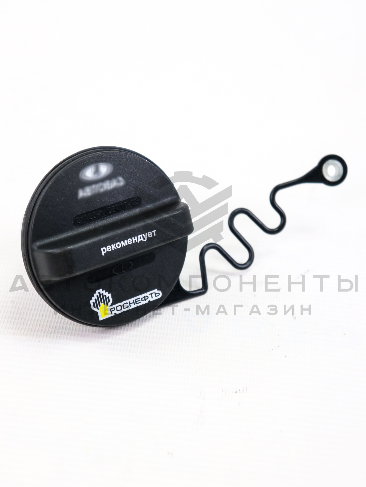 Крышка бензобака (без замка) "Роснефть" ВАЗ 2110-2112, Лада Калина, Калина 2, Приора, Гранта