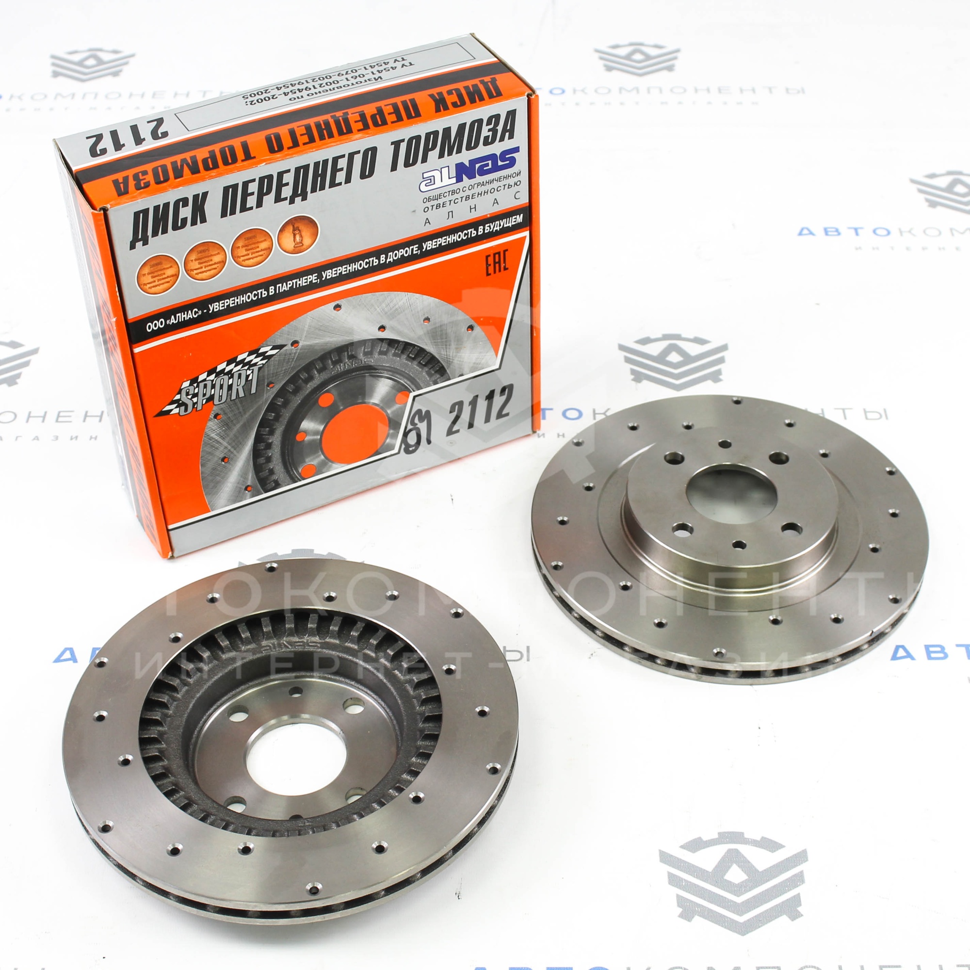 Тормозные диски "ALNAS" R14 Sport (с перфорацией) ВАЗ 2110-2112, Приора, Гранта, Калина