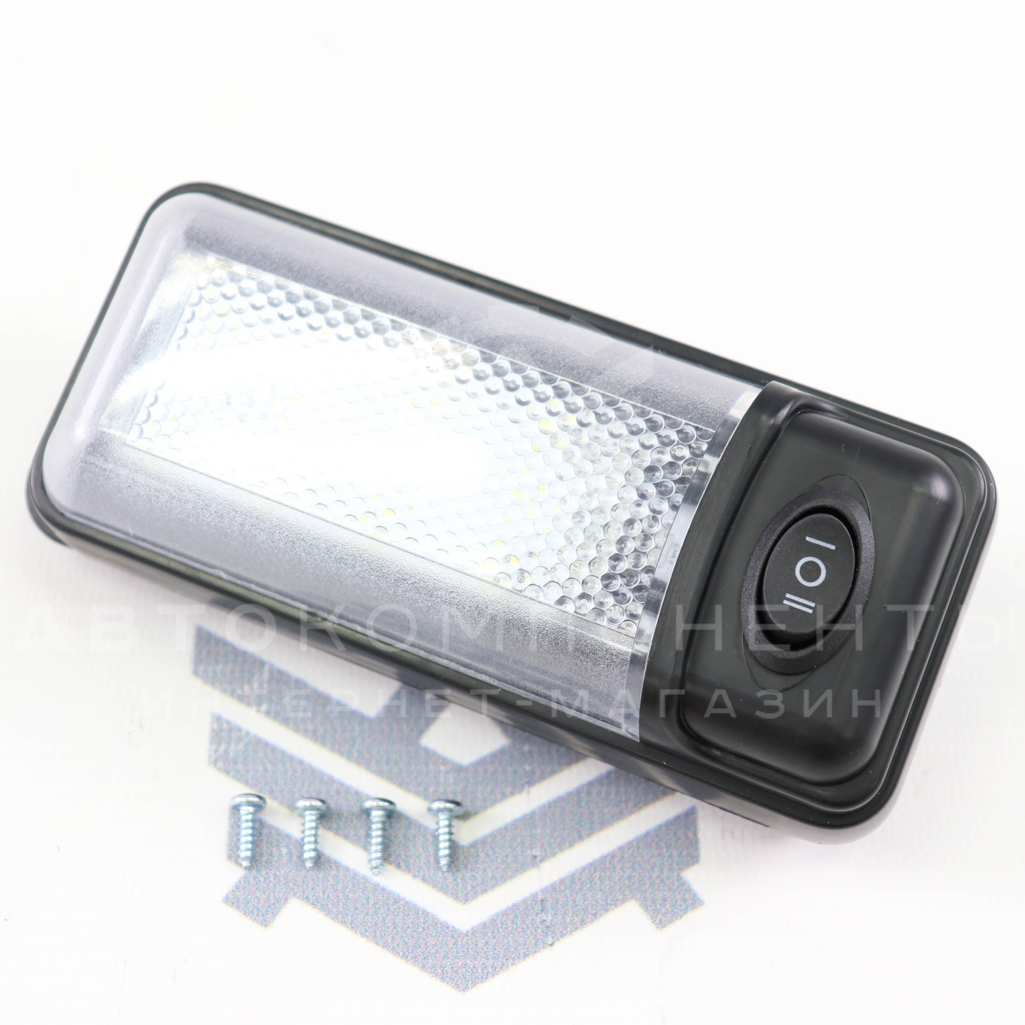 Плафон освещения салона (диодный) с кнопкой ВАЗ 2108-21099, 2110-2112, 2113-2115 (черный)