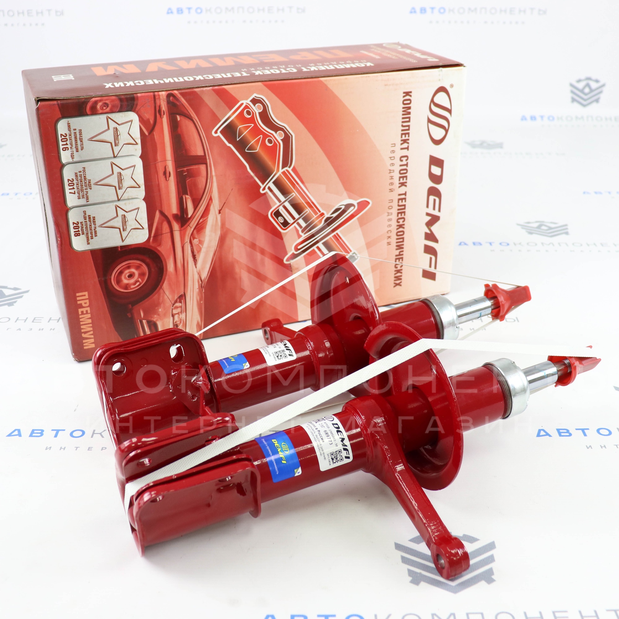 Стойки передней подвески ВАЗ 2110-2112 DEMFI (премиум, газомасляные) с занижением -30мм (SFC1030)