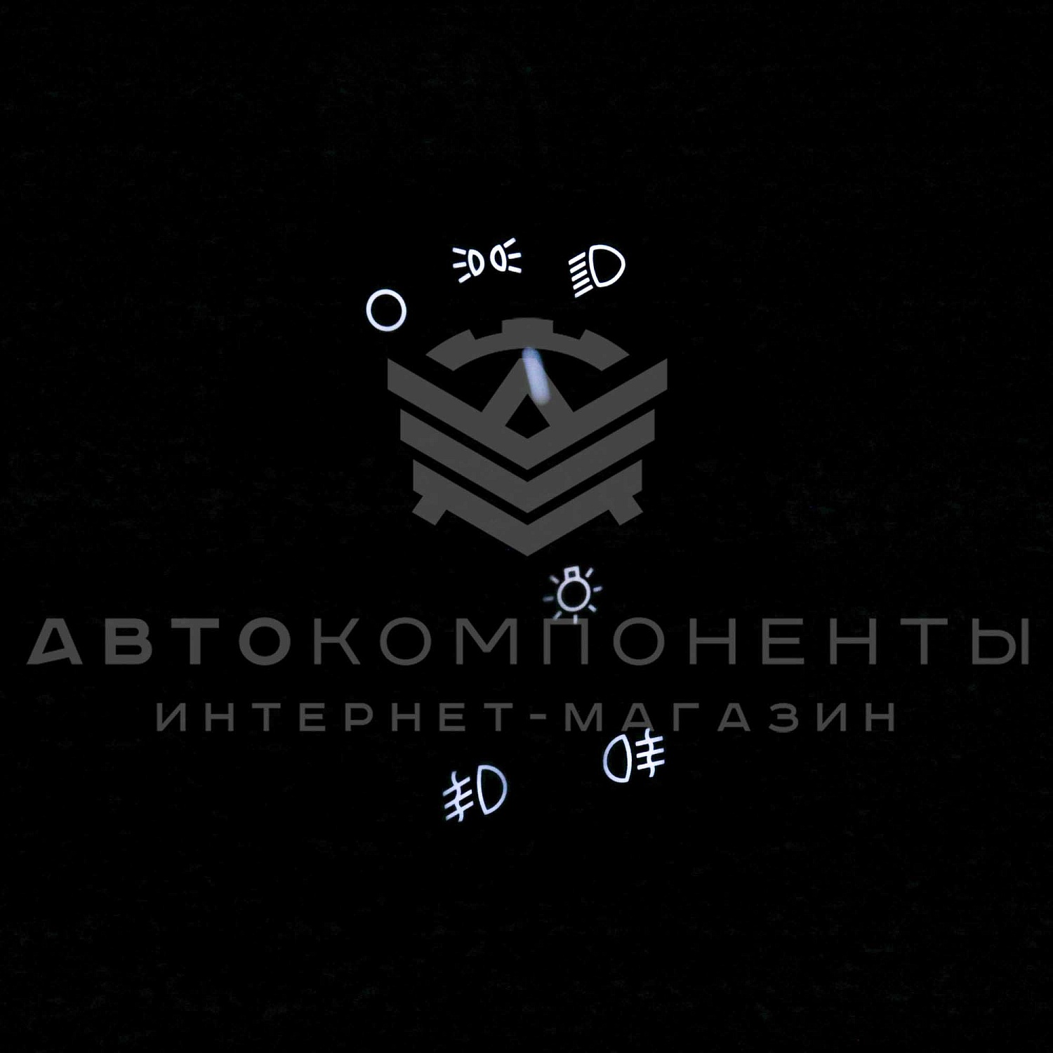 Модуль управления светом (МУС) c ПТФ Гранта FL, Калина 2, Нива 4х4 (белая подсветка)