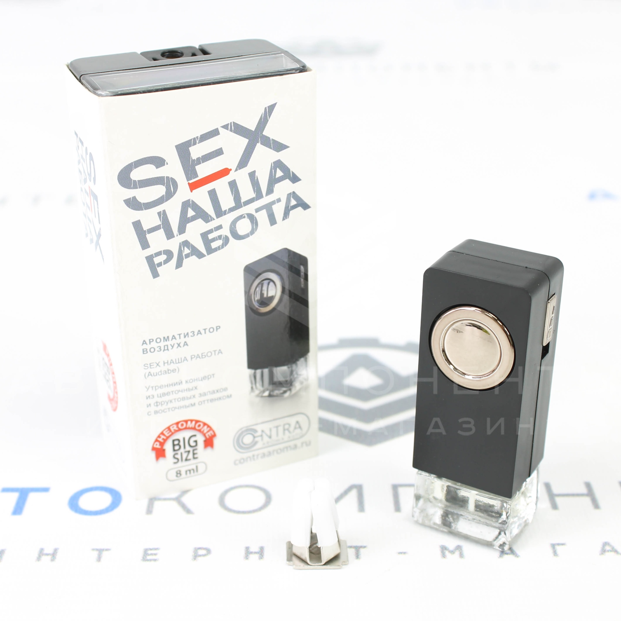 Ароматизатор воздуха CONTEX "SEX НАША РАБОТА (Audabe)" на дефлектор вентиляции